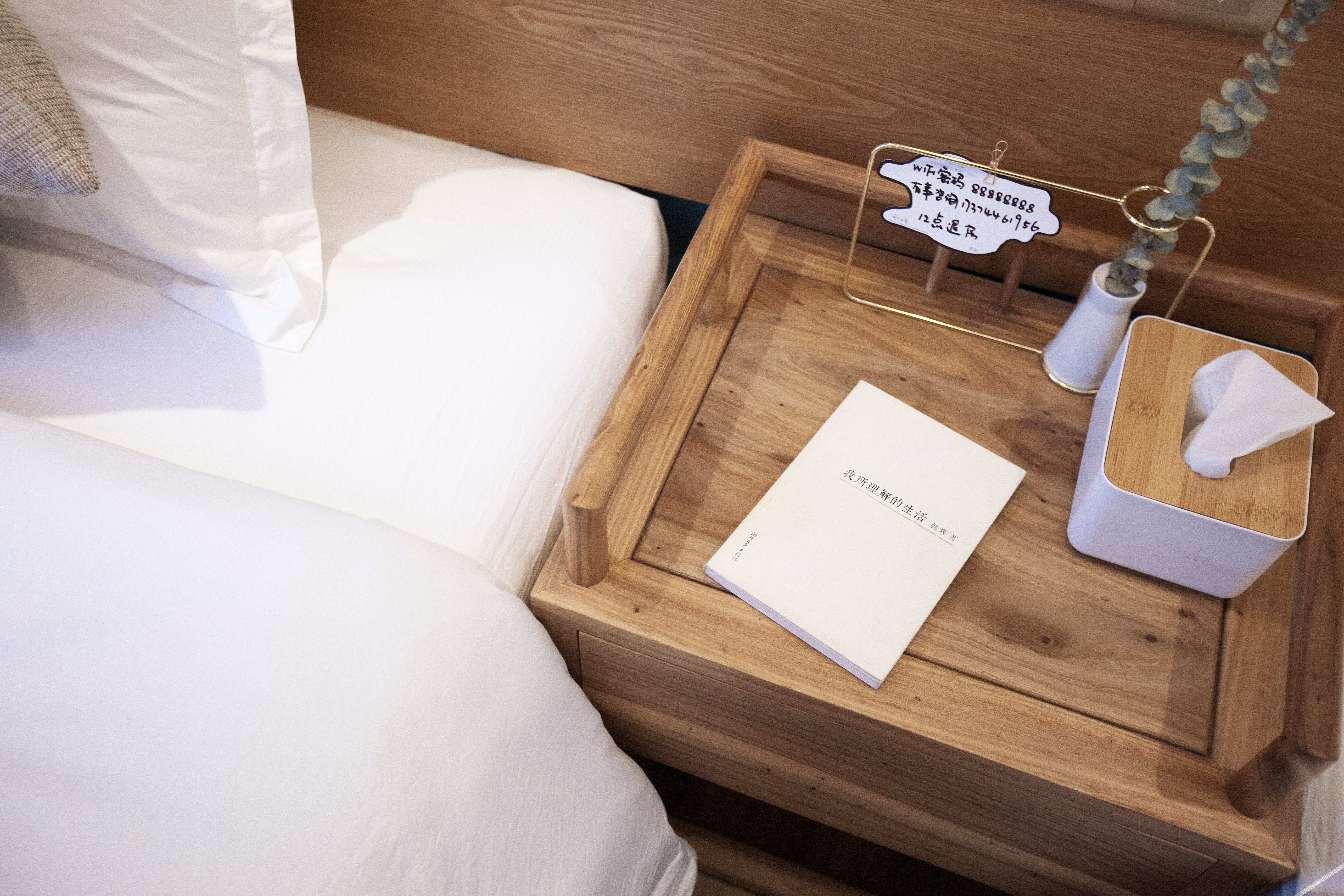 Pick Wood Hostel 2*