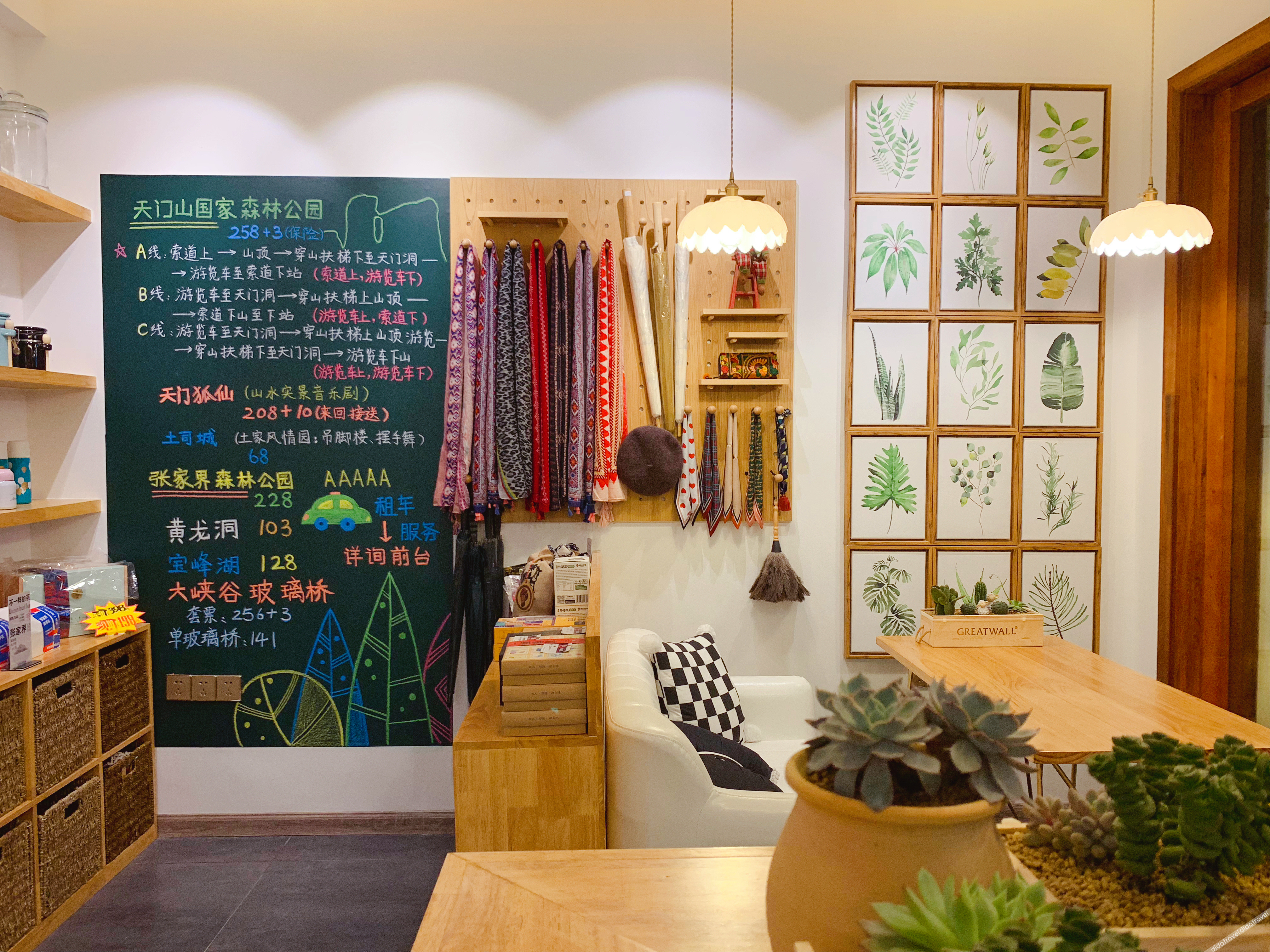 Pick Wood Hostel 2*