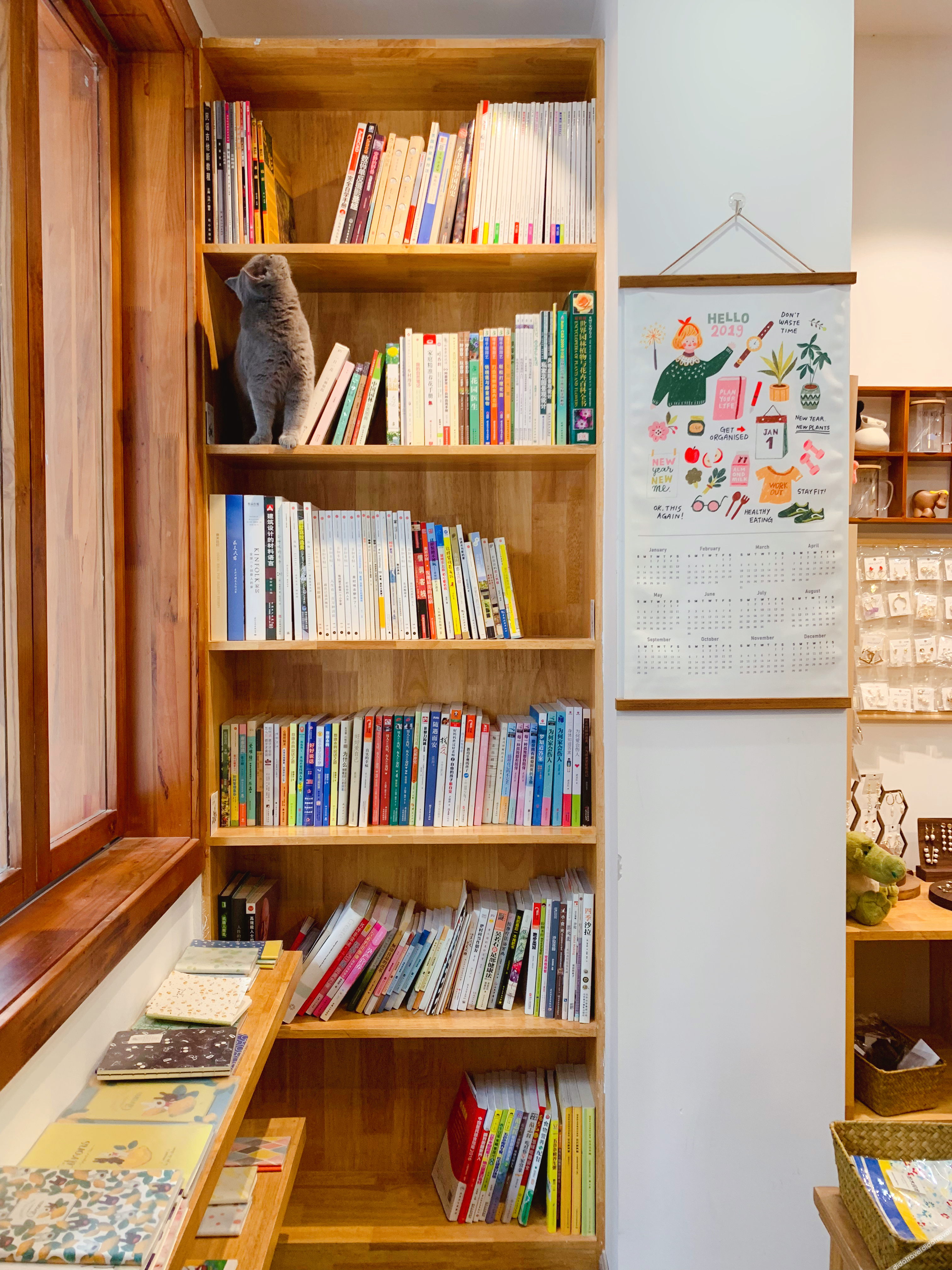 Pick Wood Hostel 2*