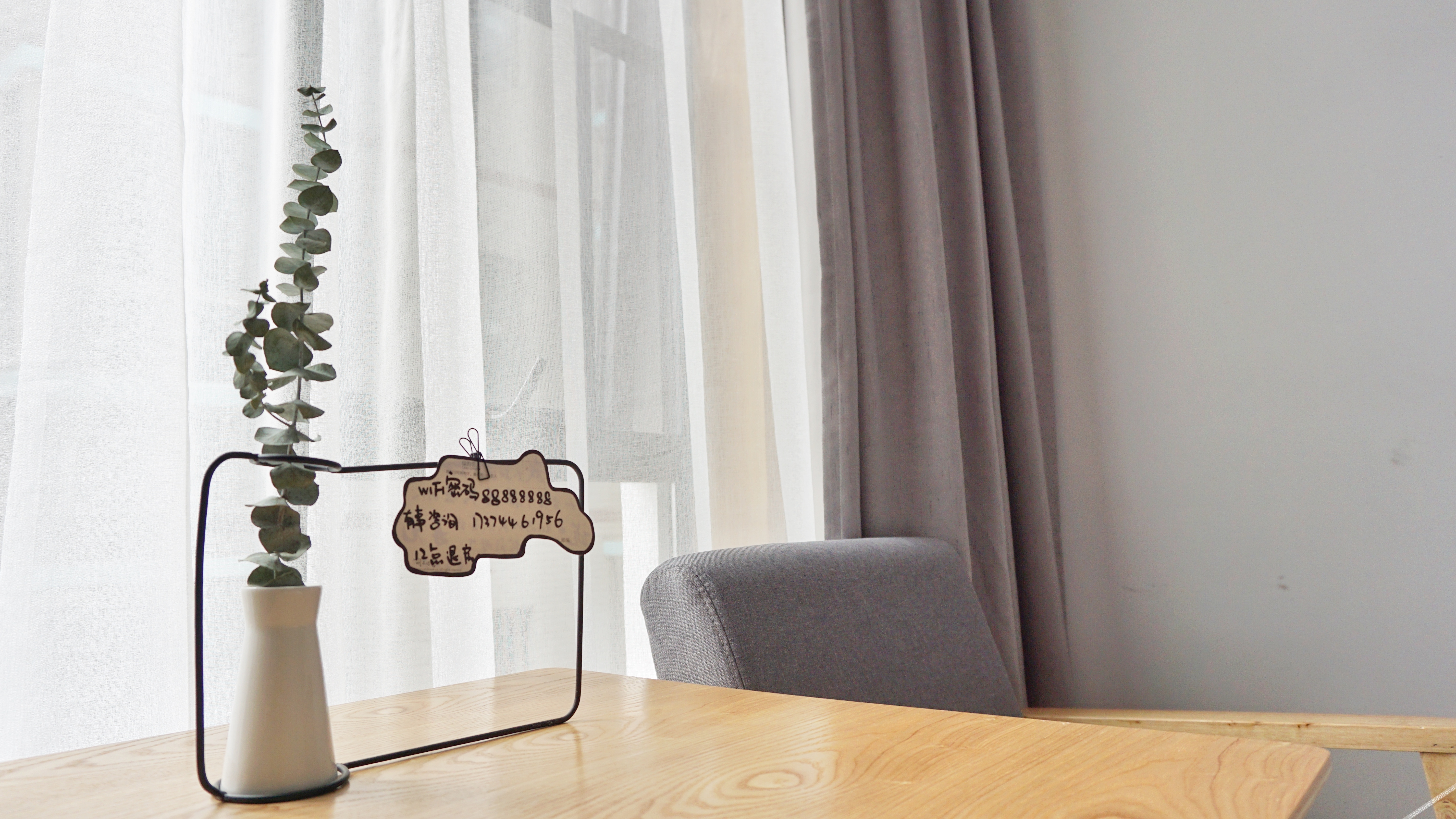 Pick Wood Hostel 2*