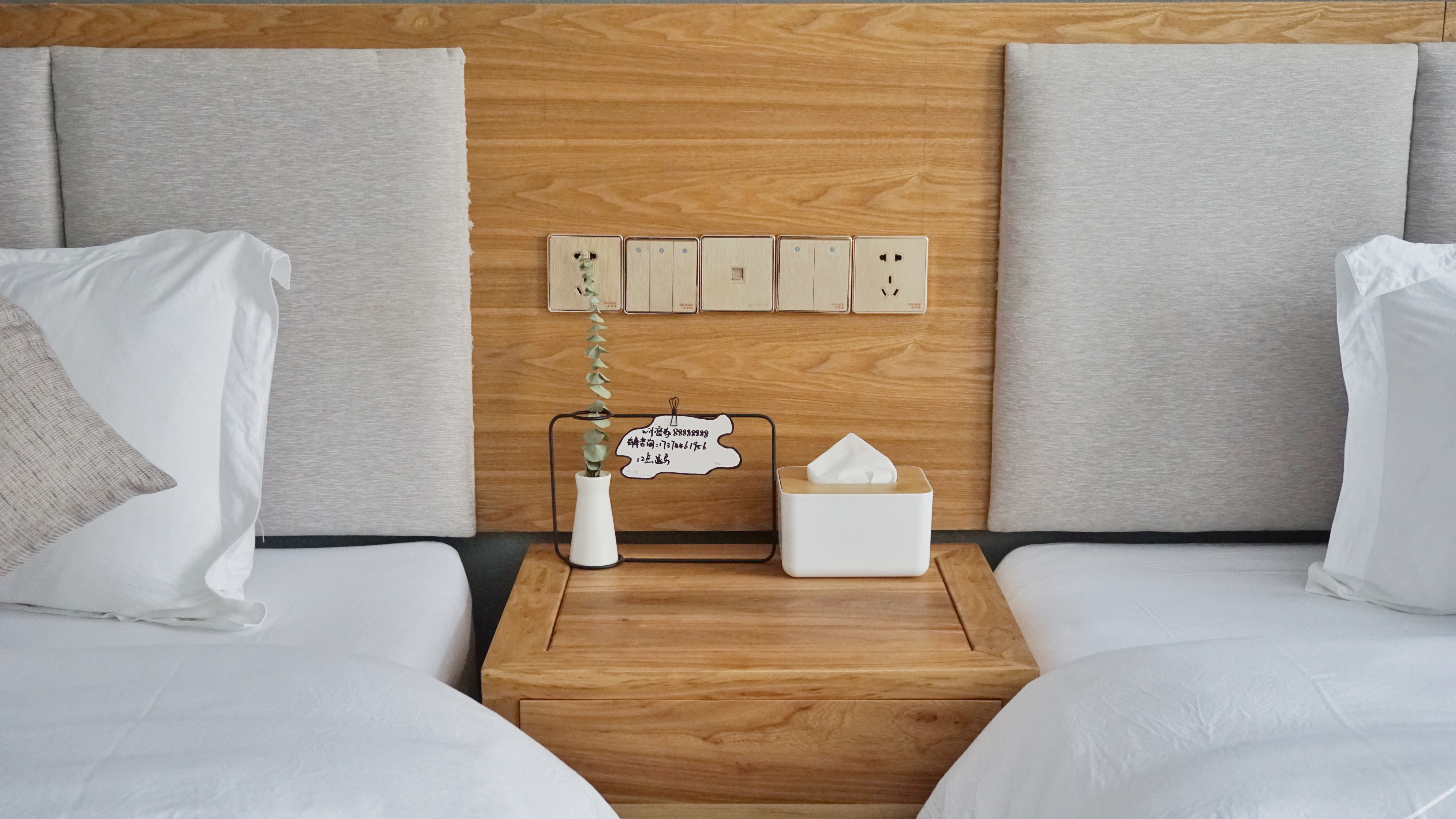 Pick Wood Hostel 2*