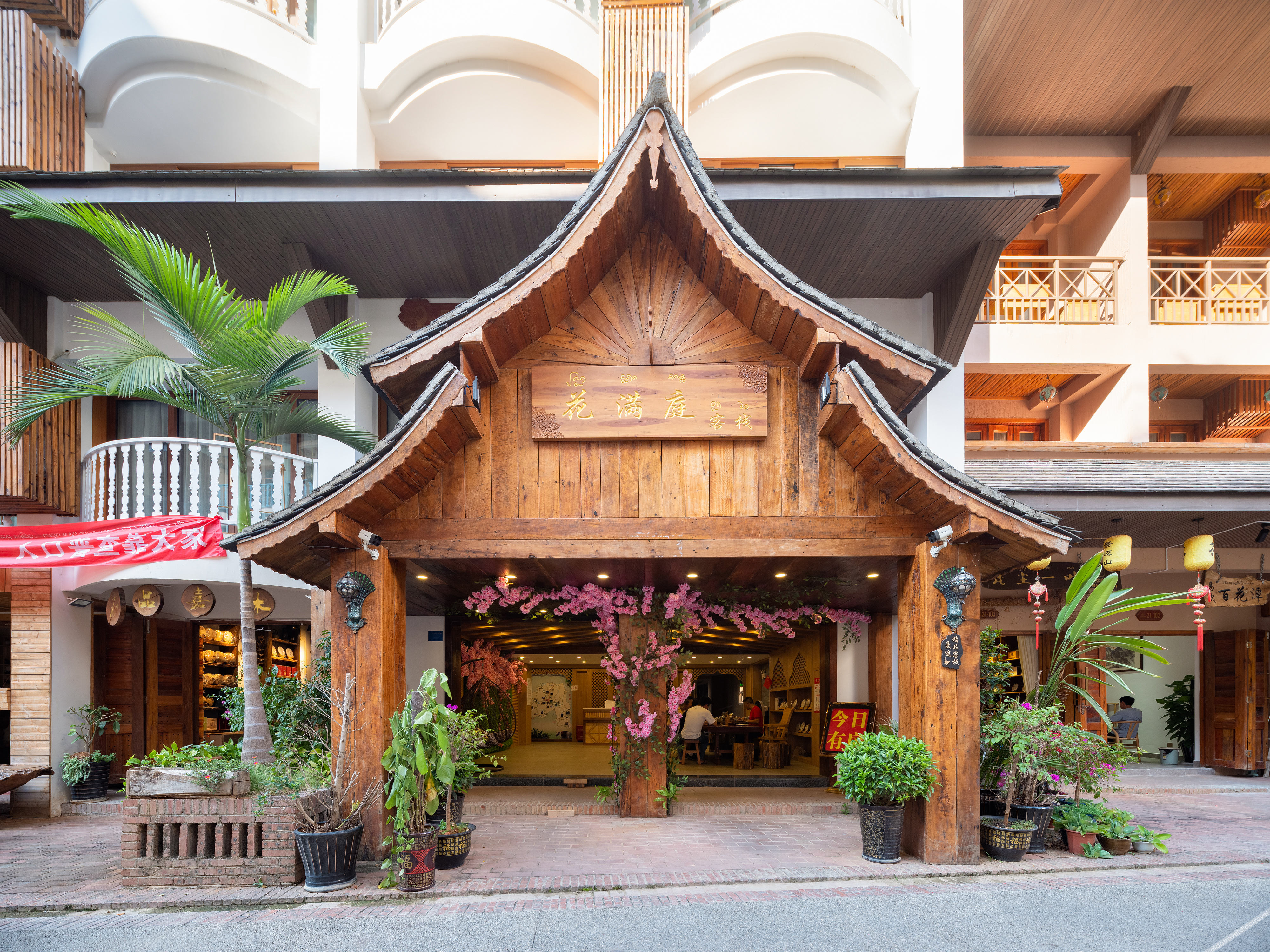 Xishuangbanna Flower Full court inn 3*
