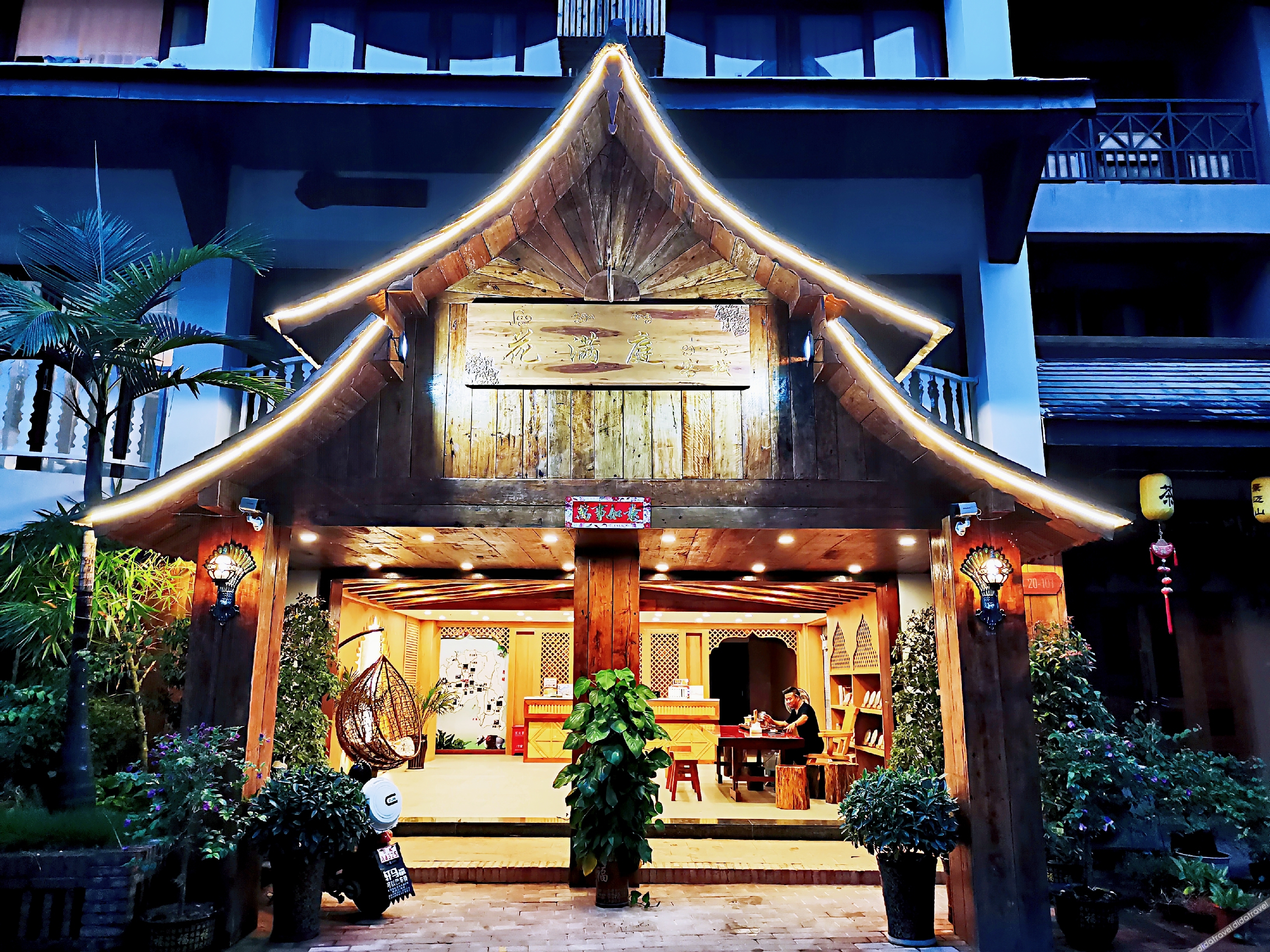 Xishuangbanna Flower Full court inn 3*