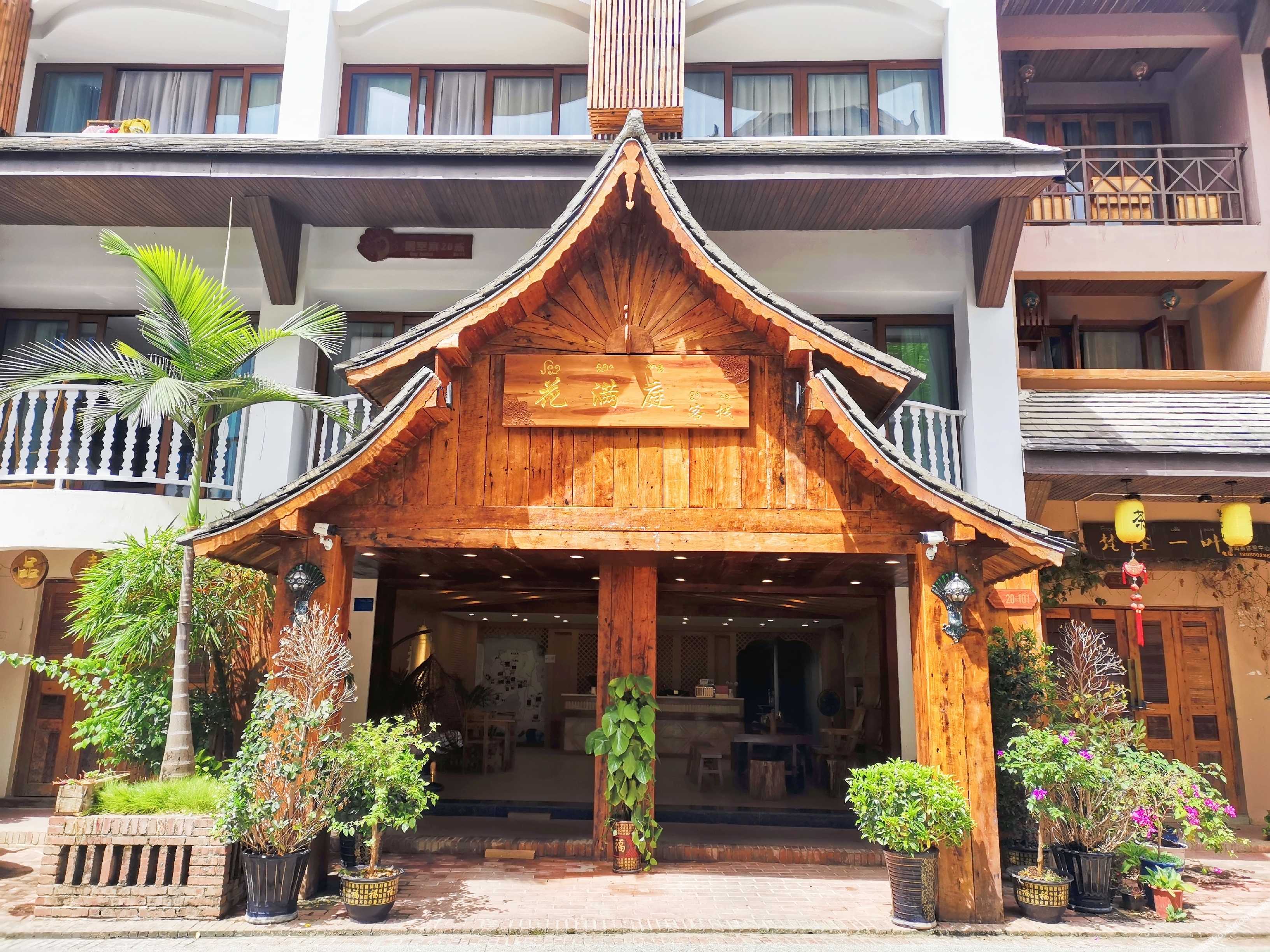 Xishuangbanna Flower Full court inn 3*