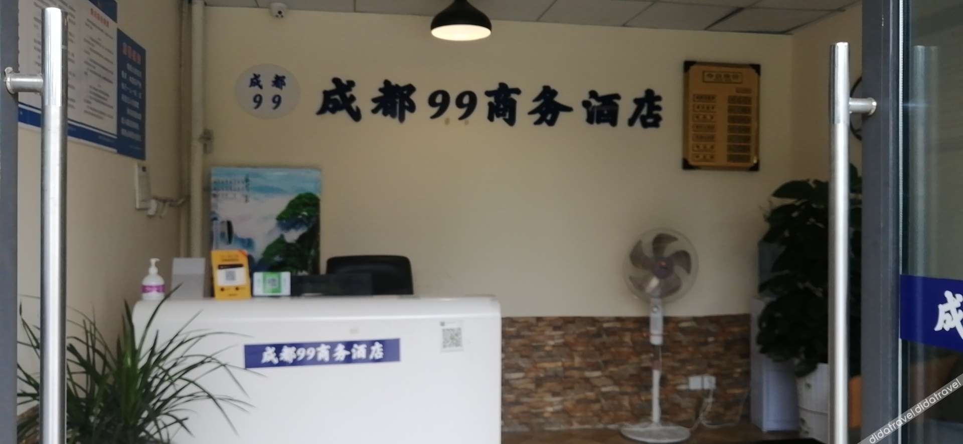 Sansheng Hotel 1*