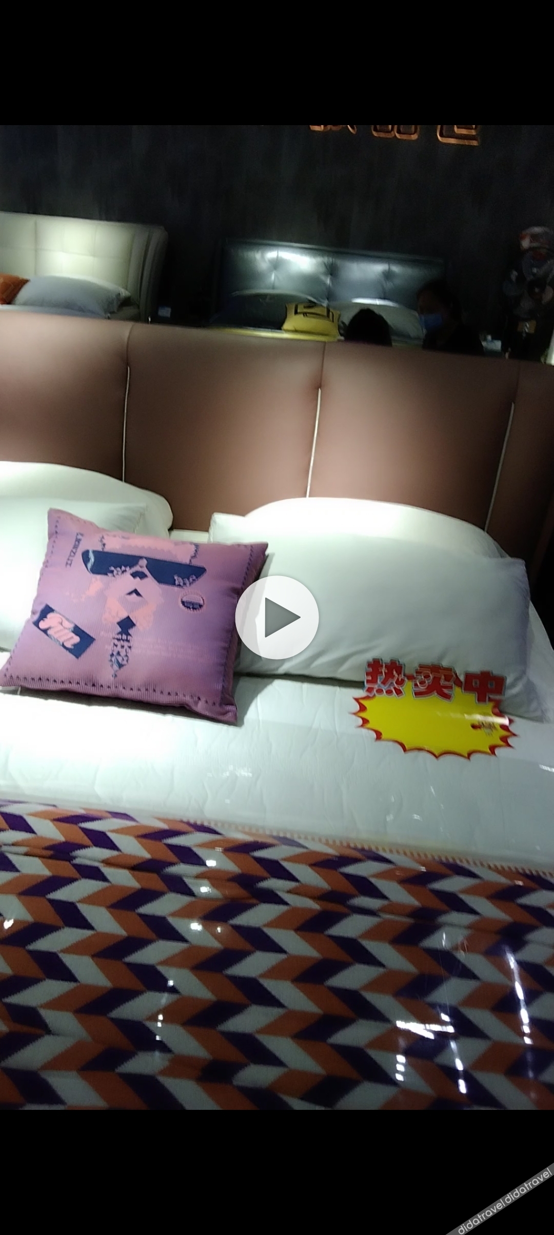 Sansheng Hotel 1*