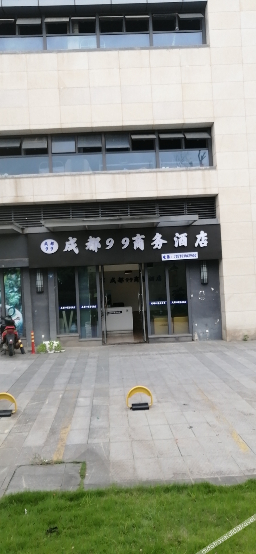 Sansheng Hotel 1*