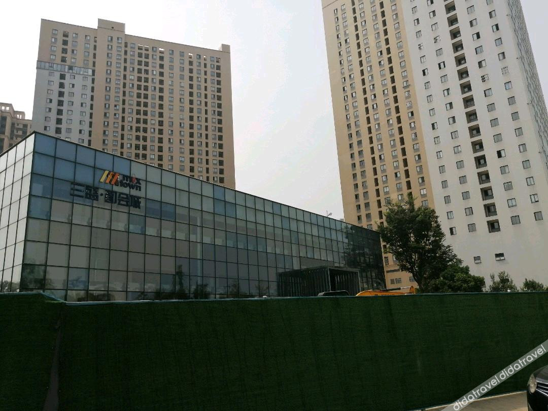 Sansheng Hotel 1*