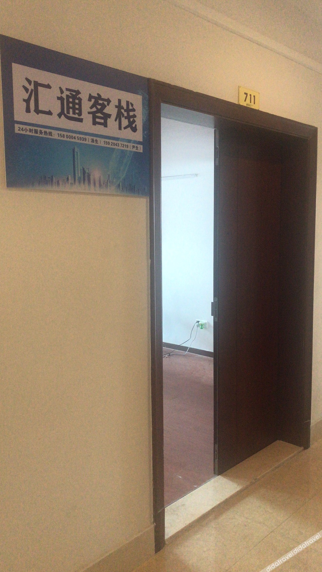 Huitong Inn 0*
