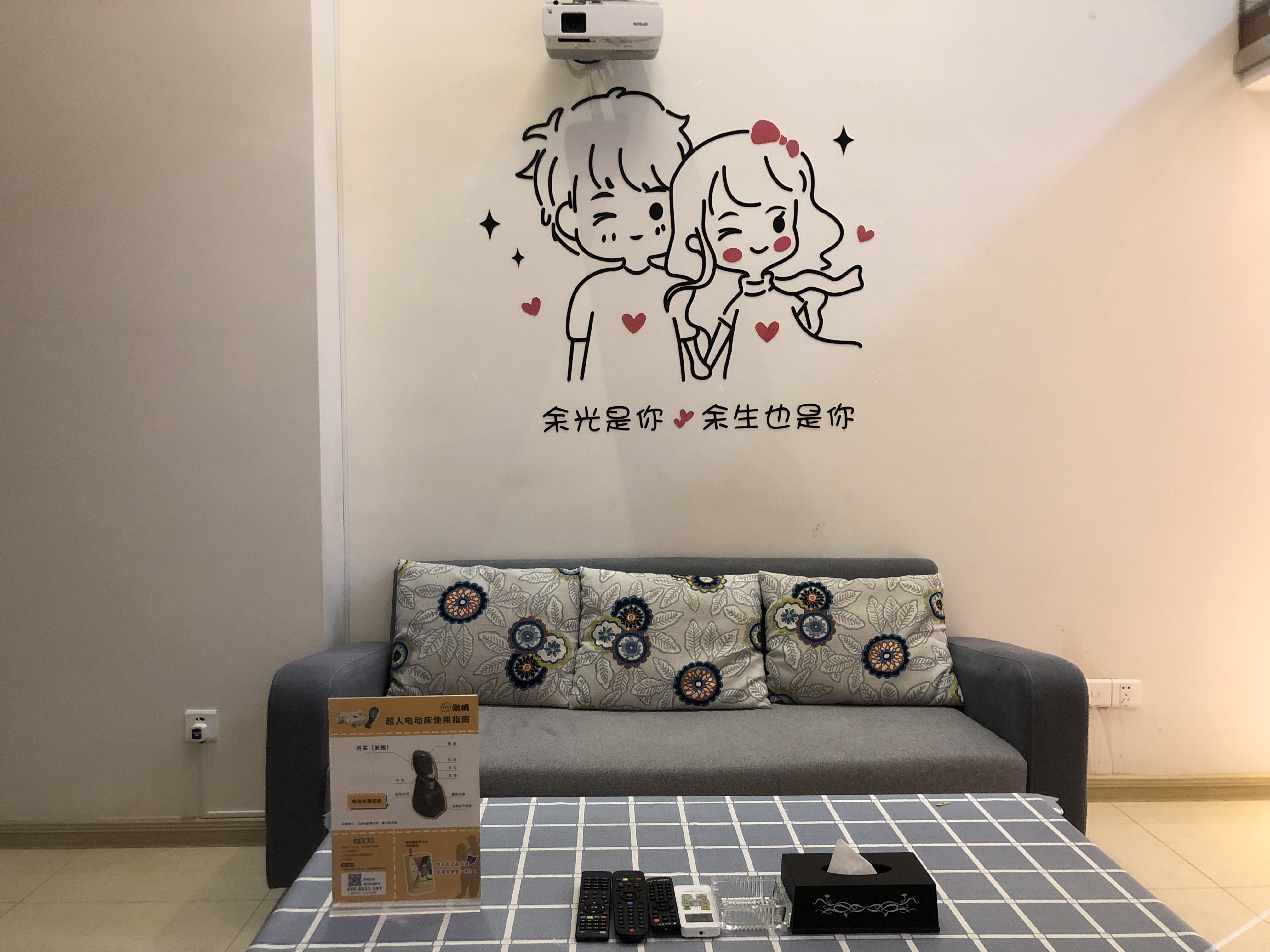 Huitong Inn 0*