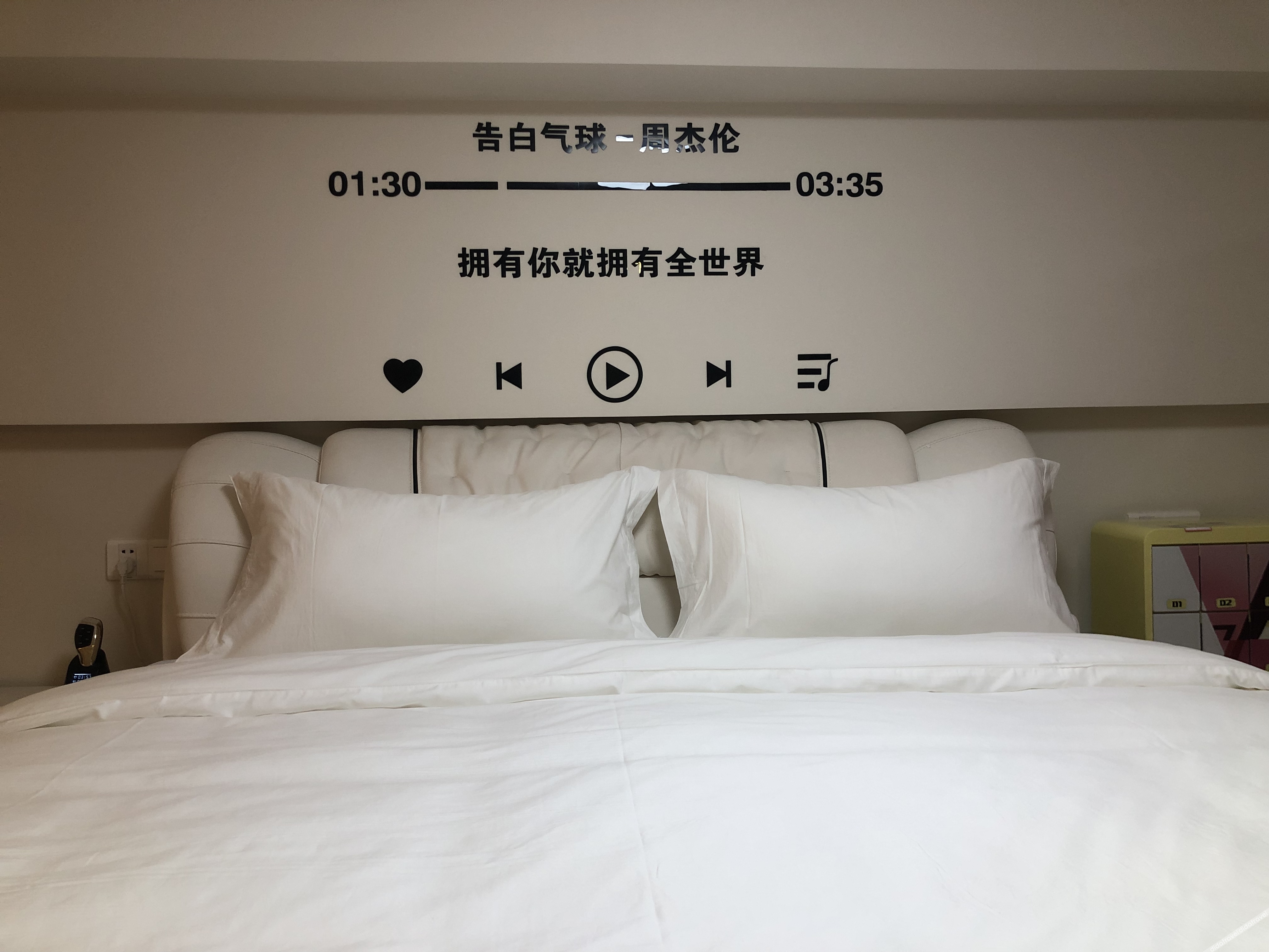 Huitong Inn 0*