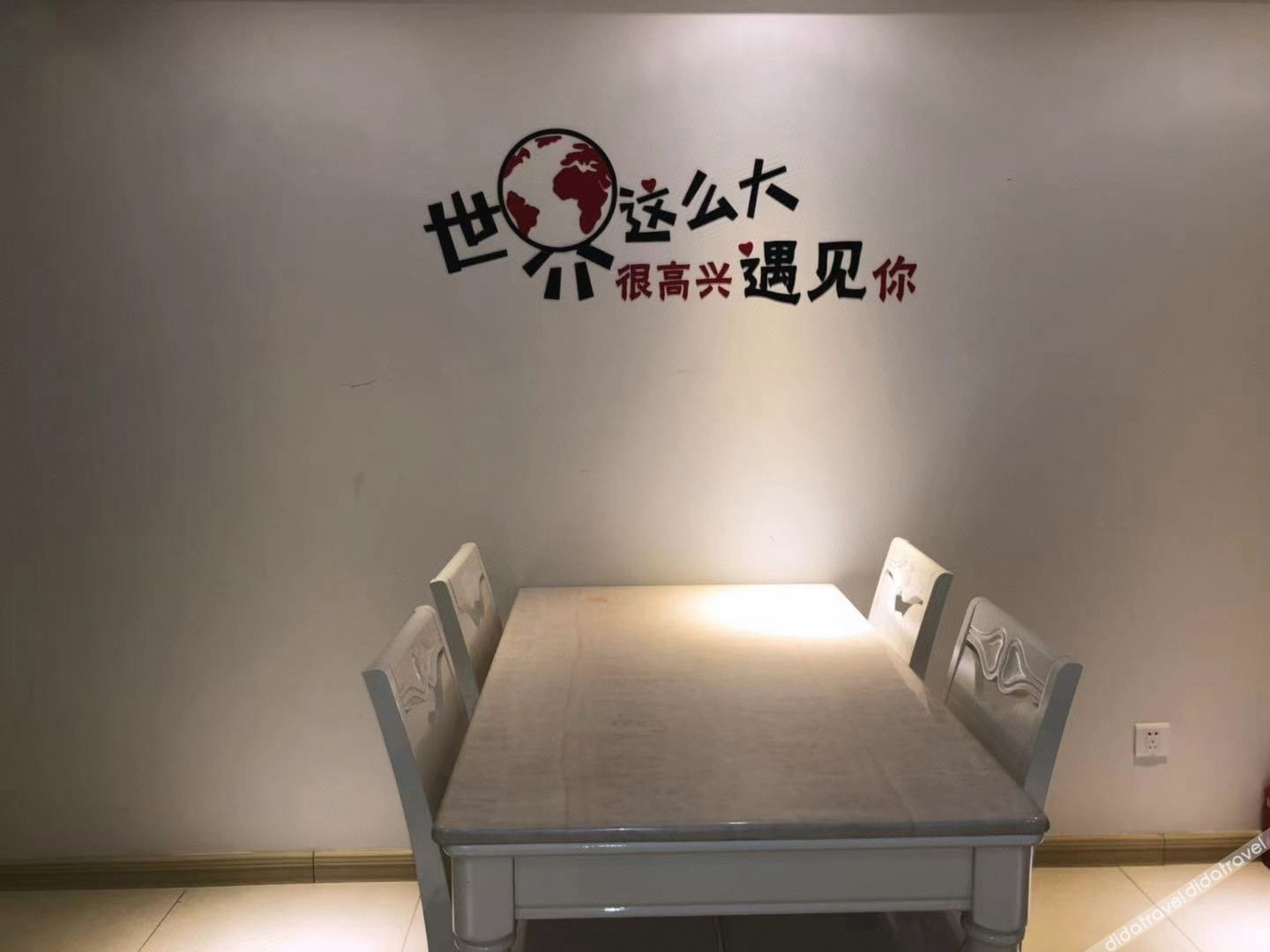 Huitong Inn 0*