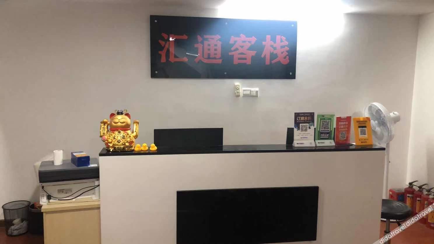 Huitong Inn 0*