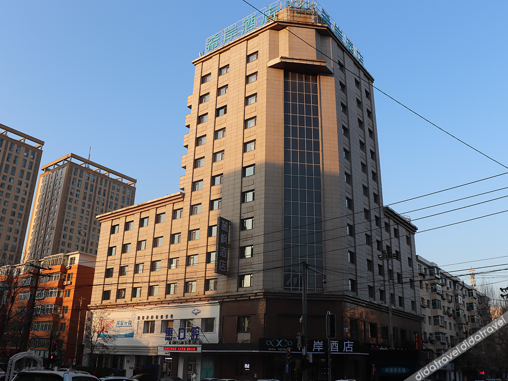 Xana Hotelle Hotel (Shenyang Railway Station Medical University First Hospital) 3*