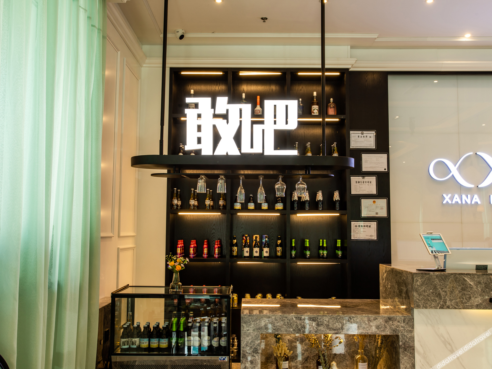 Xana Hotelle Hotel (Shenyang Railway Station Medical University First Hospital) 3*