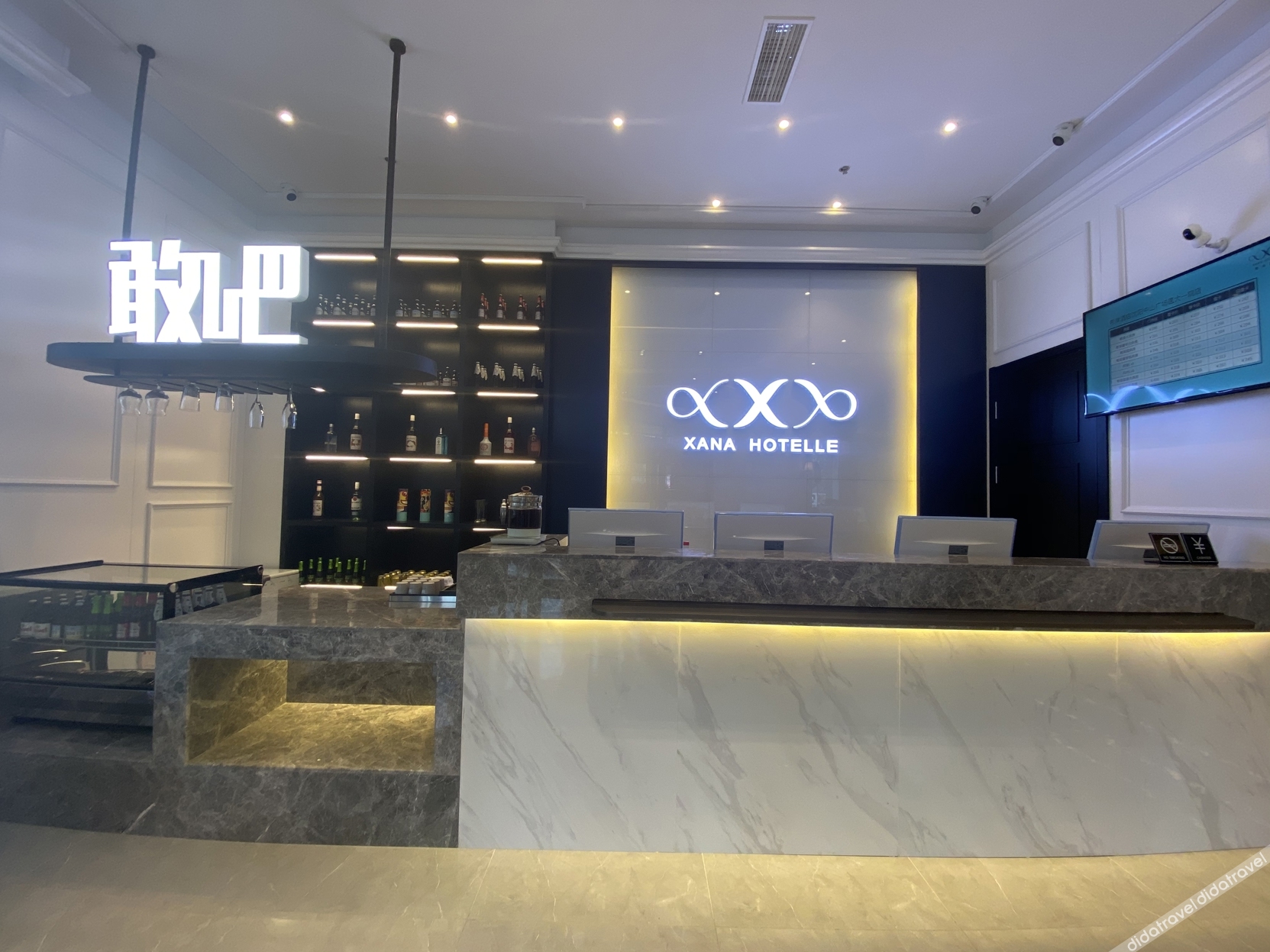 Xana Hotelle Hotel (Shenyang Railway Station Medical University First Hospital) 3*