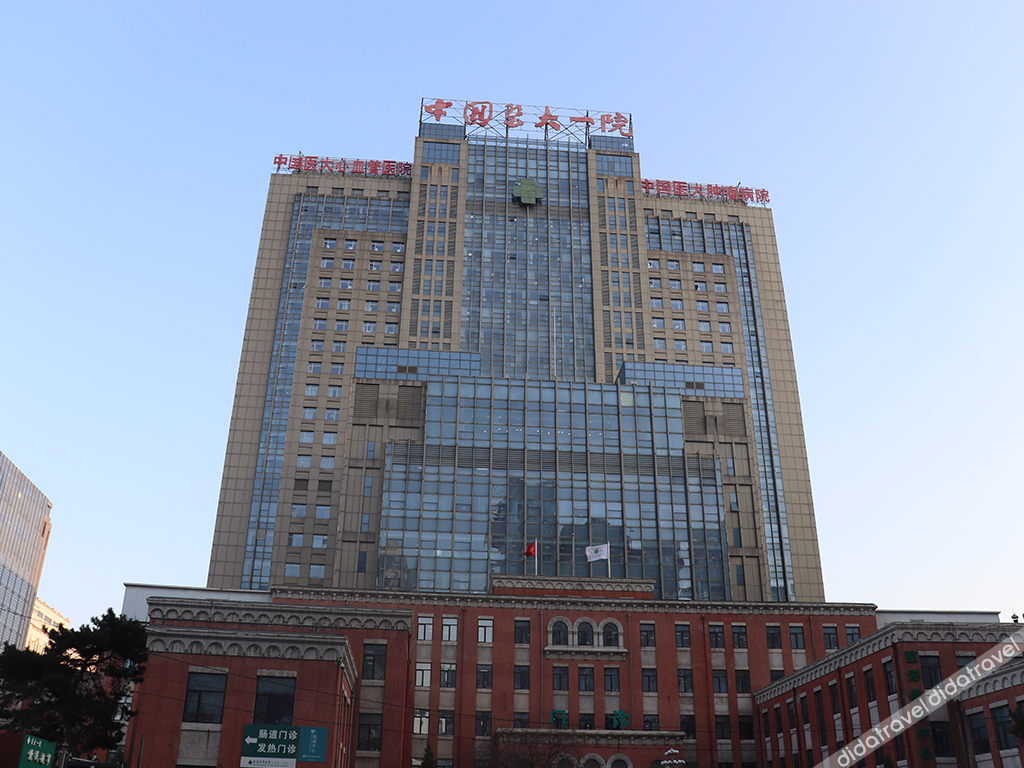 Xana Hotelle Hotel (Shenyang Railway Station Medical University First Hospital) 3*