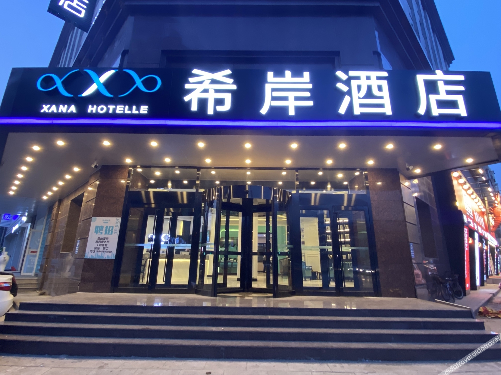 Xana Hotelle Hotel (Shenyang Railway Station Medical University First Hospital) 3*