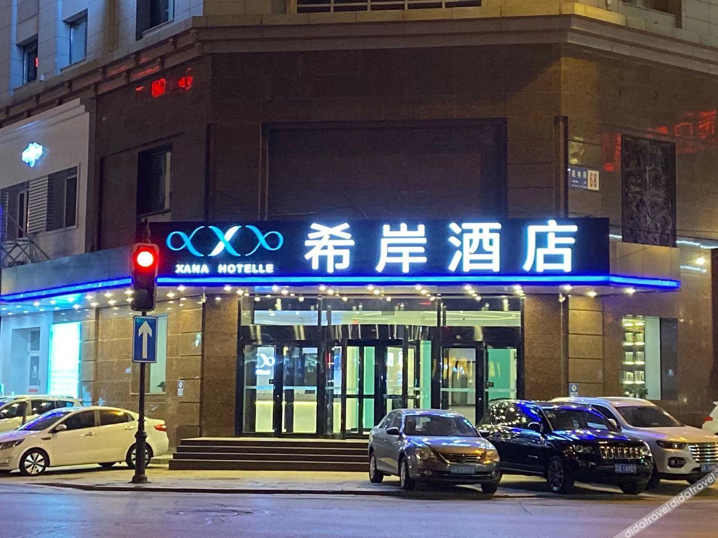 Xana Hotelle Hotel (Shenyang Railway Station Medical University First Hospital) 3*