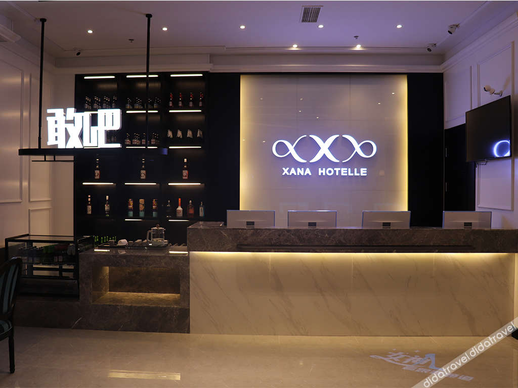Xana Hotelle Hotel (Shenyang Railway Station Medical University First Hospital) 3*
