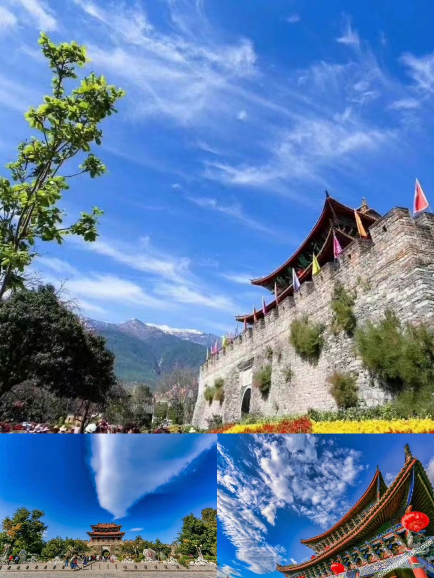 Dali Ancient City Shuangqing Inn 2*