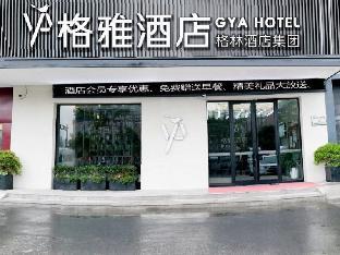 Gya Hotel Yancheng Wengang Road Railway Station 3*