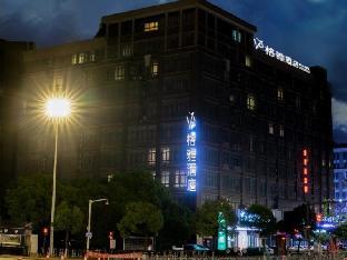 Gya Hotel Yancheng Wengang Road Railway Station 3*