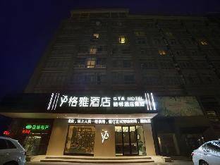 Gya Hotel Yancheng Wengang Road Railway Station 3*