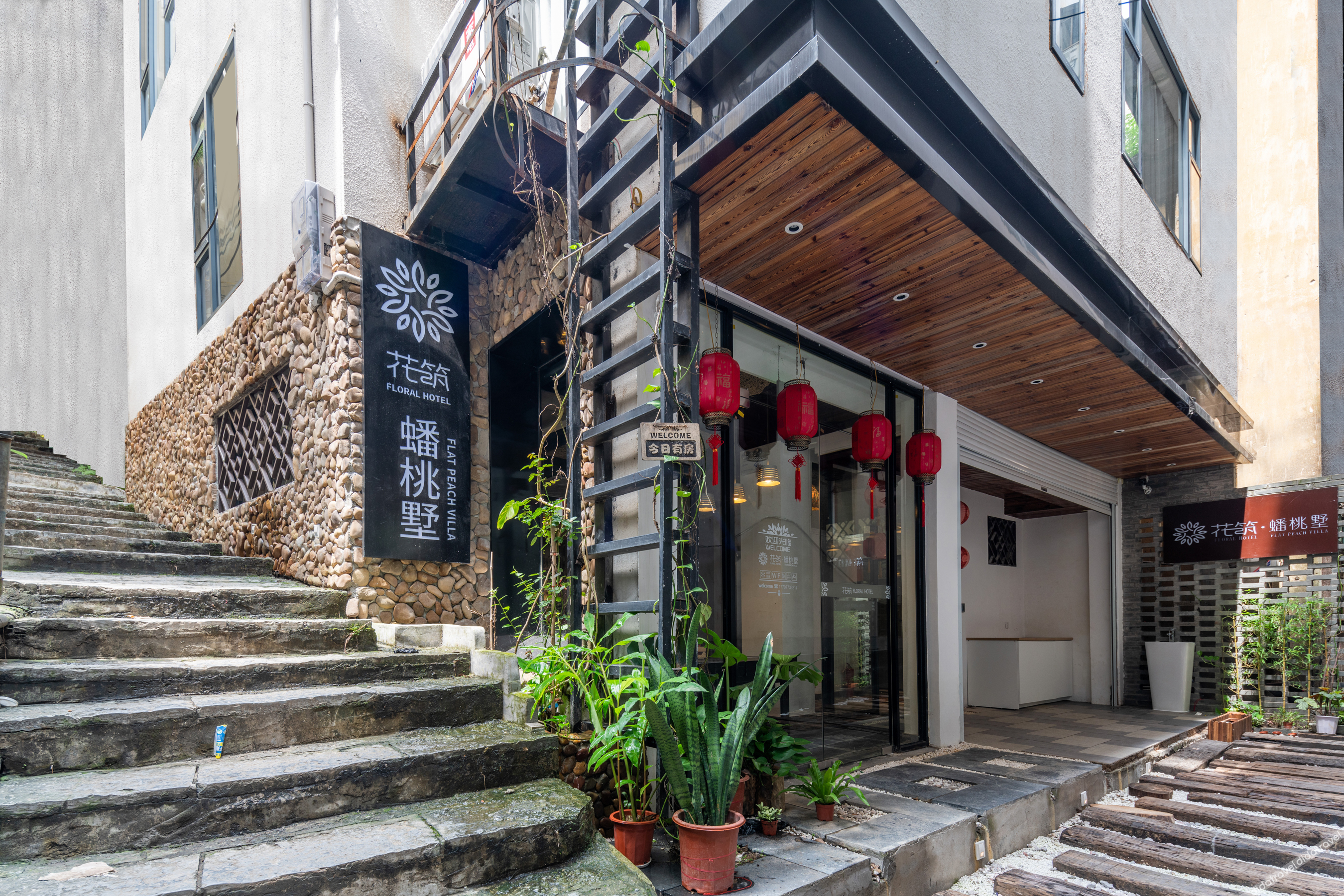 Floral Hotel· Pantaoshu Hotel(Yangshuo West Street Lijiang Branch) 3*