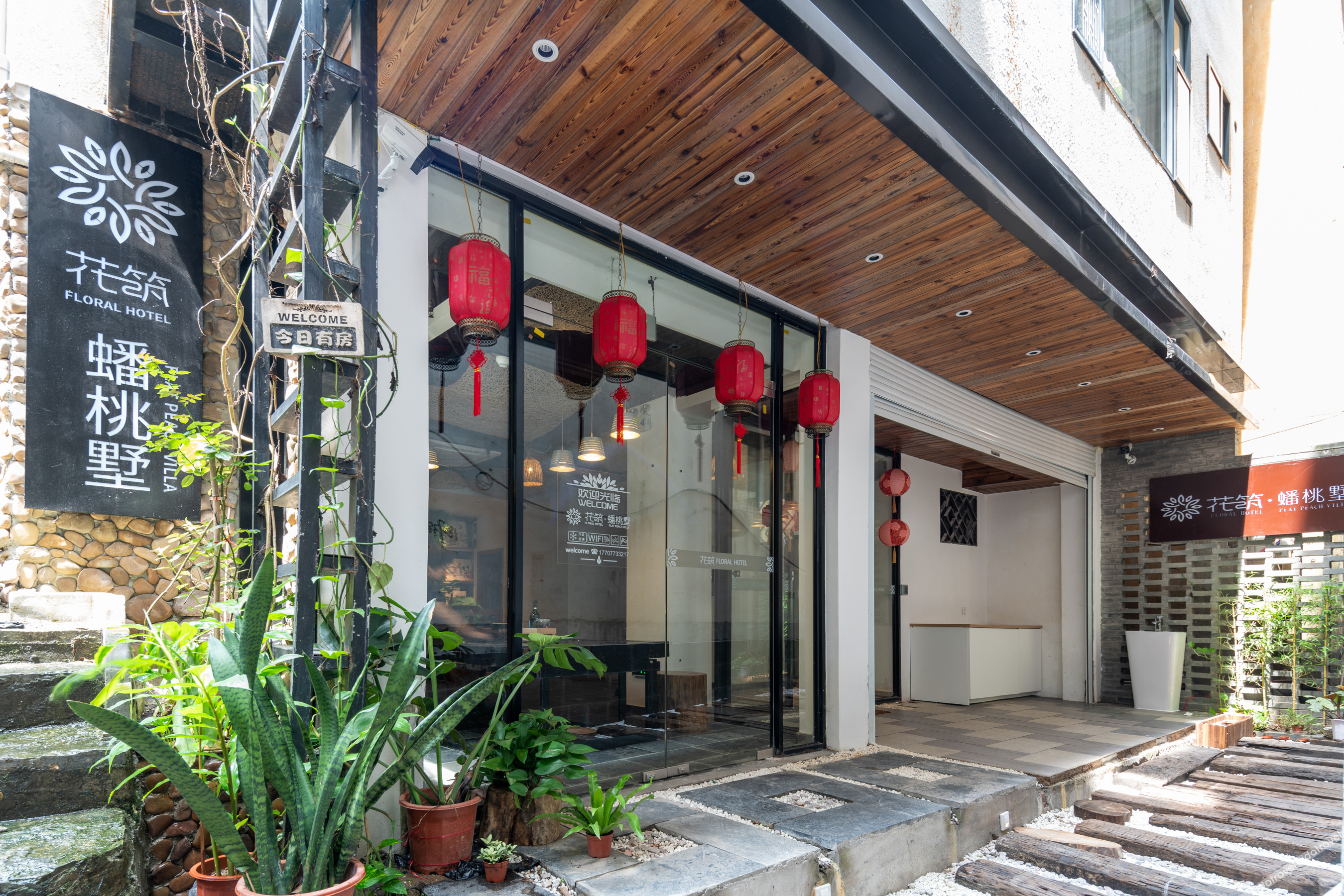 Floral Hotel· Pantaoshu Hotel(Yangshuo West Street Lijiang Branch) 3*