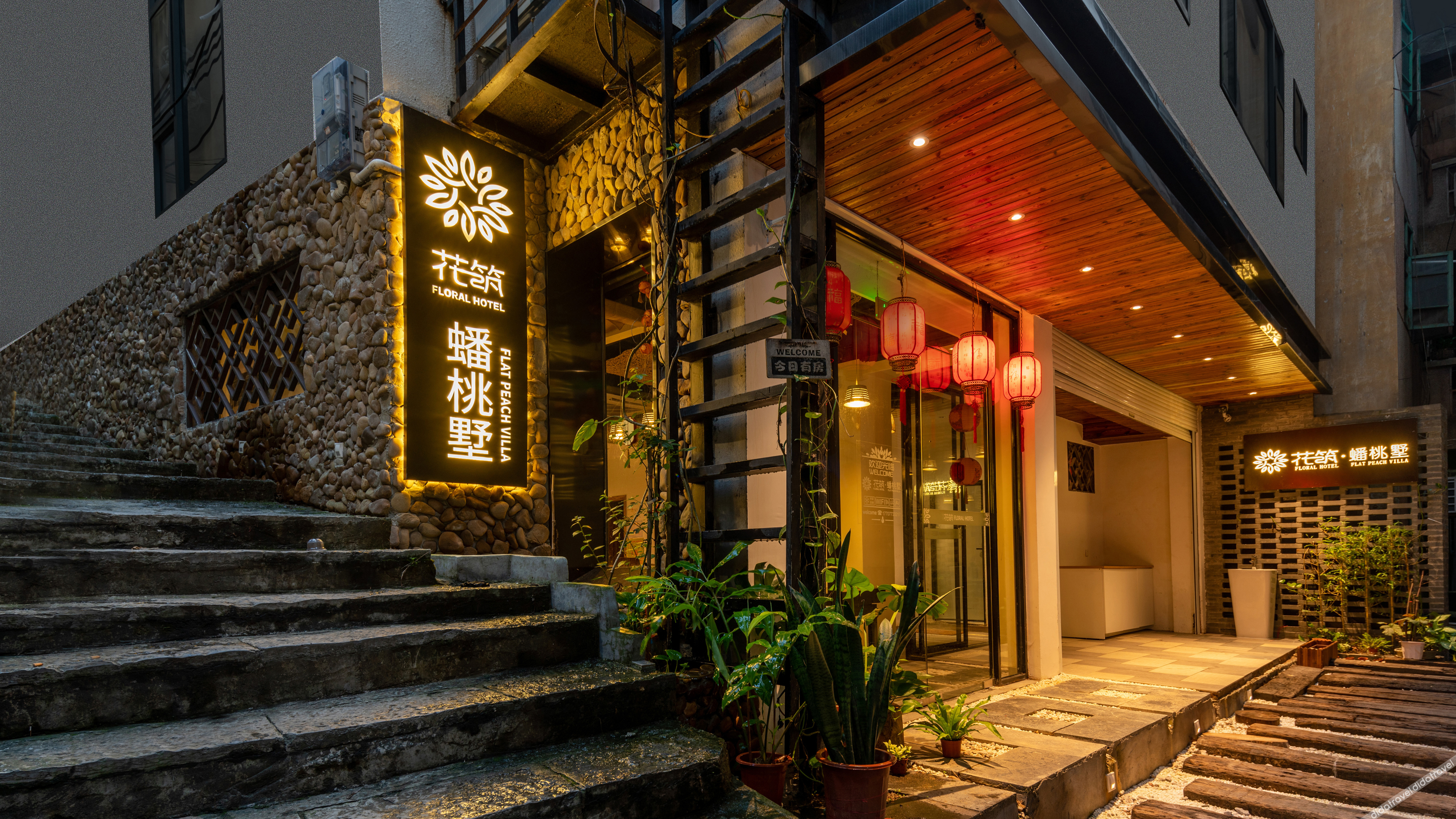 Floral Hotel· Pantaoshu Hotel(Yangshuo West Street Lijiang Branch) 3*