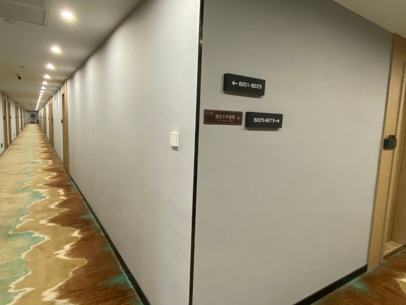 Floral Hotel ·Qinhuai Hotel 2*