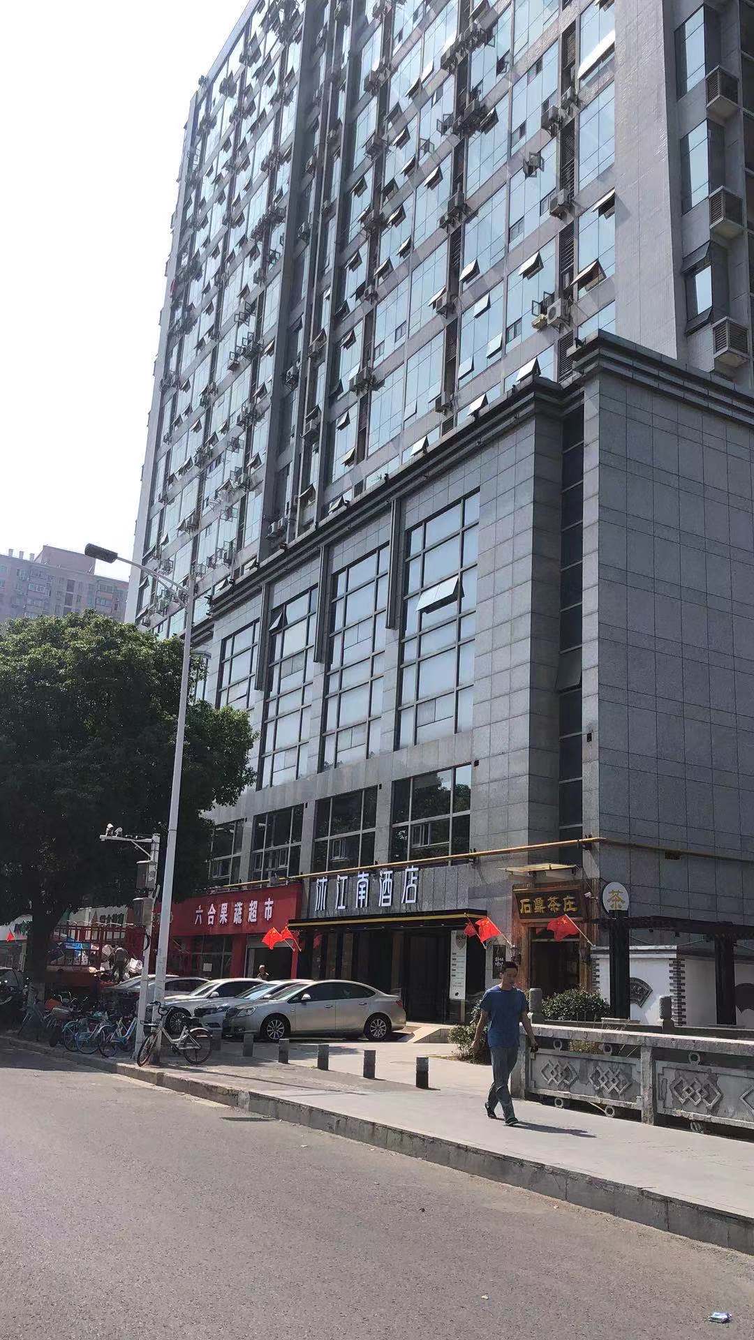 Floral Hotel ·Qinhuai Hotel 2*