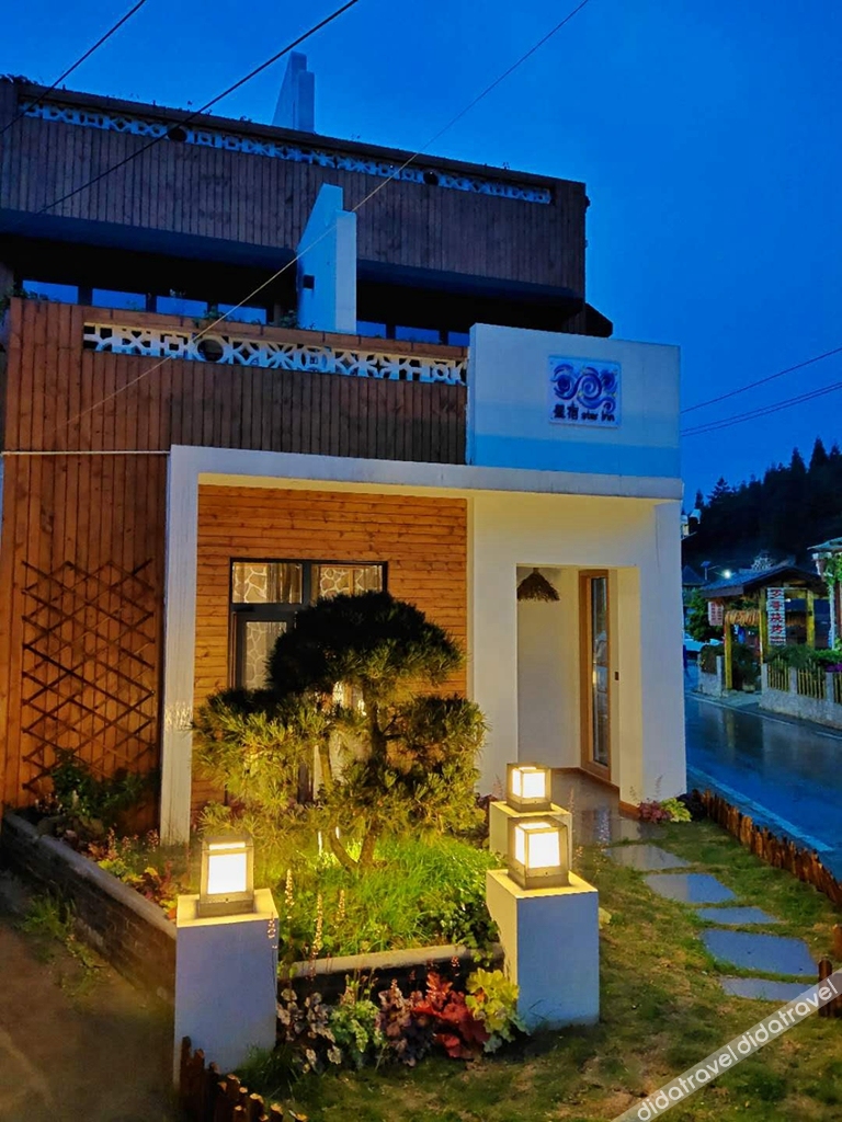 Floral Hotel·Guiyang Xingxiu Hotel 3*