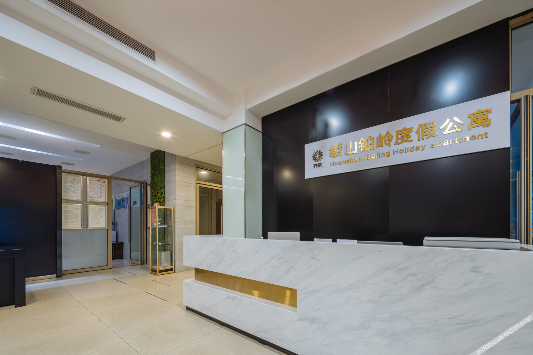 Floral Hotel · Anji Banshan Boling Resort Hotel 3*