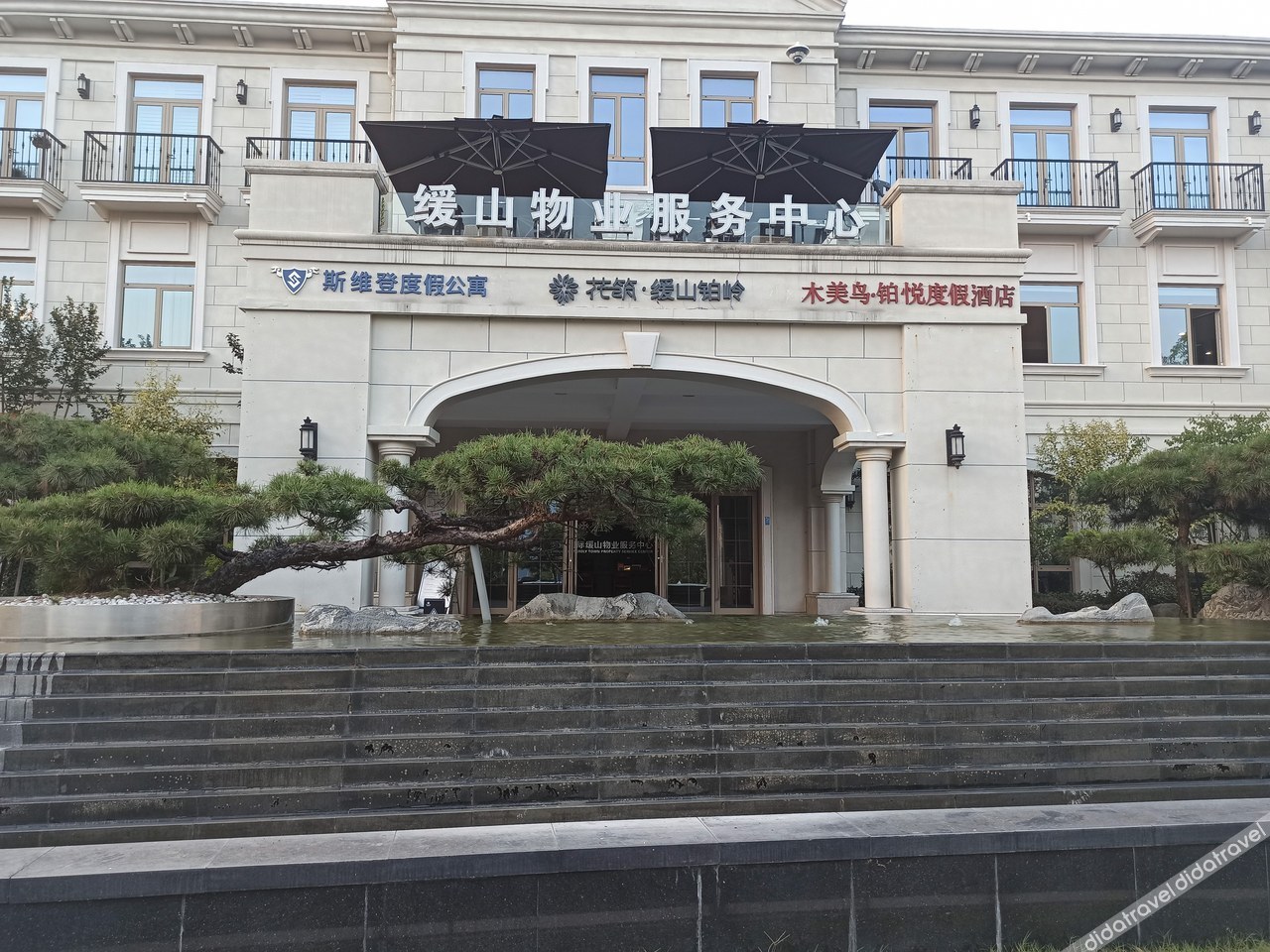 Floral Hotel · Anji Banshan Boling Resort Hotel 3*