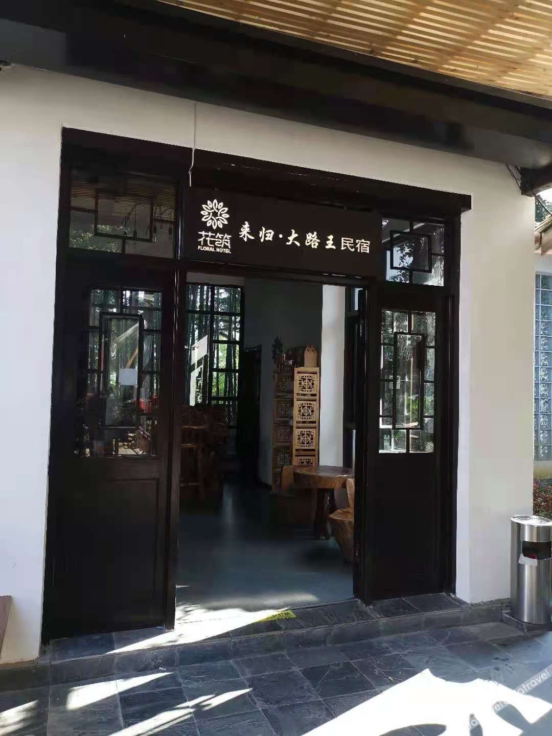 Floral Hotel·Laigui road Wang hotel (Donglin Temple Lushan cableway store) 3*