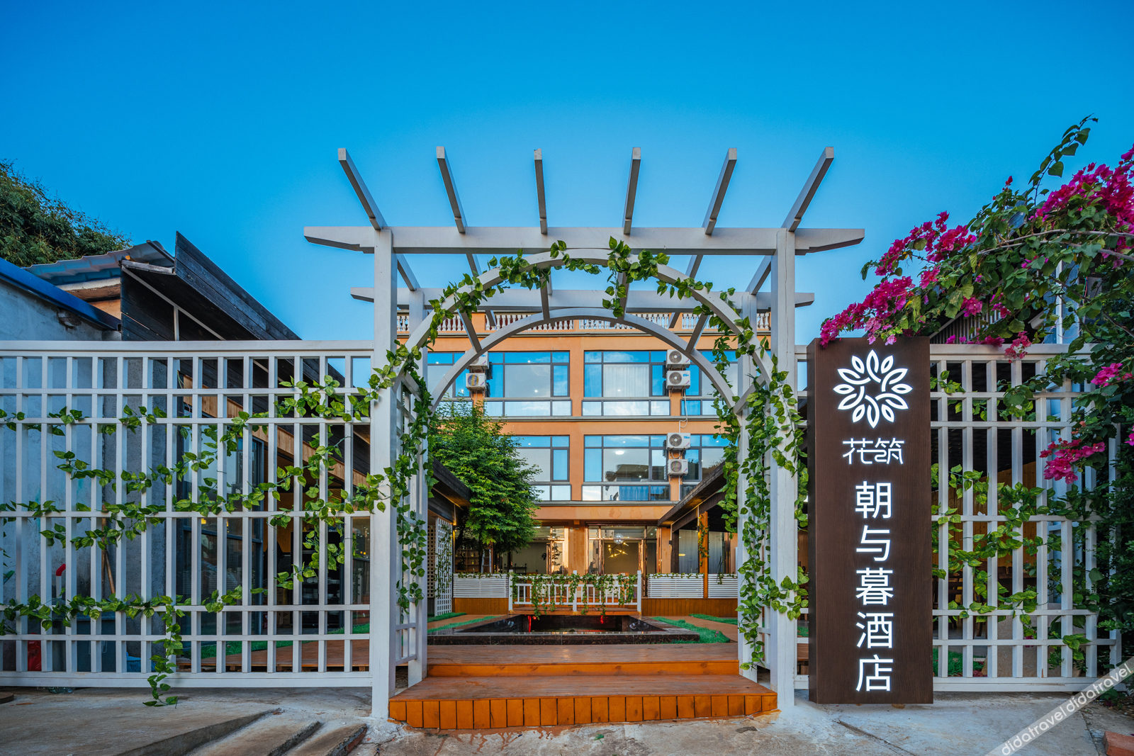 Floral Hotel · Weizhou Island Dynasty and Dusk hotel 3*