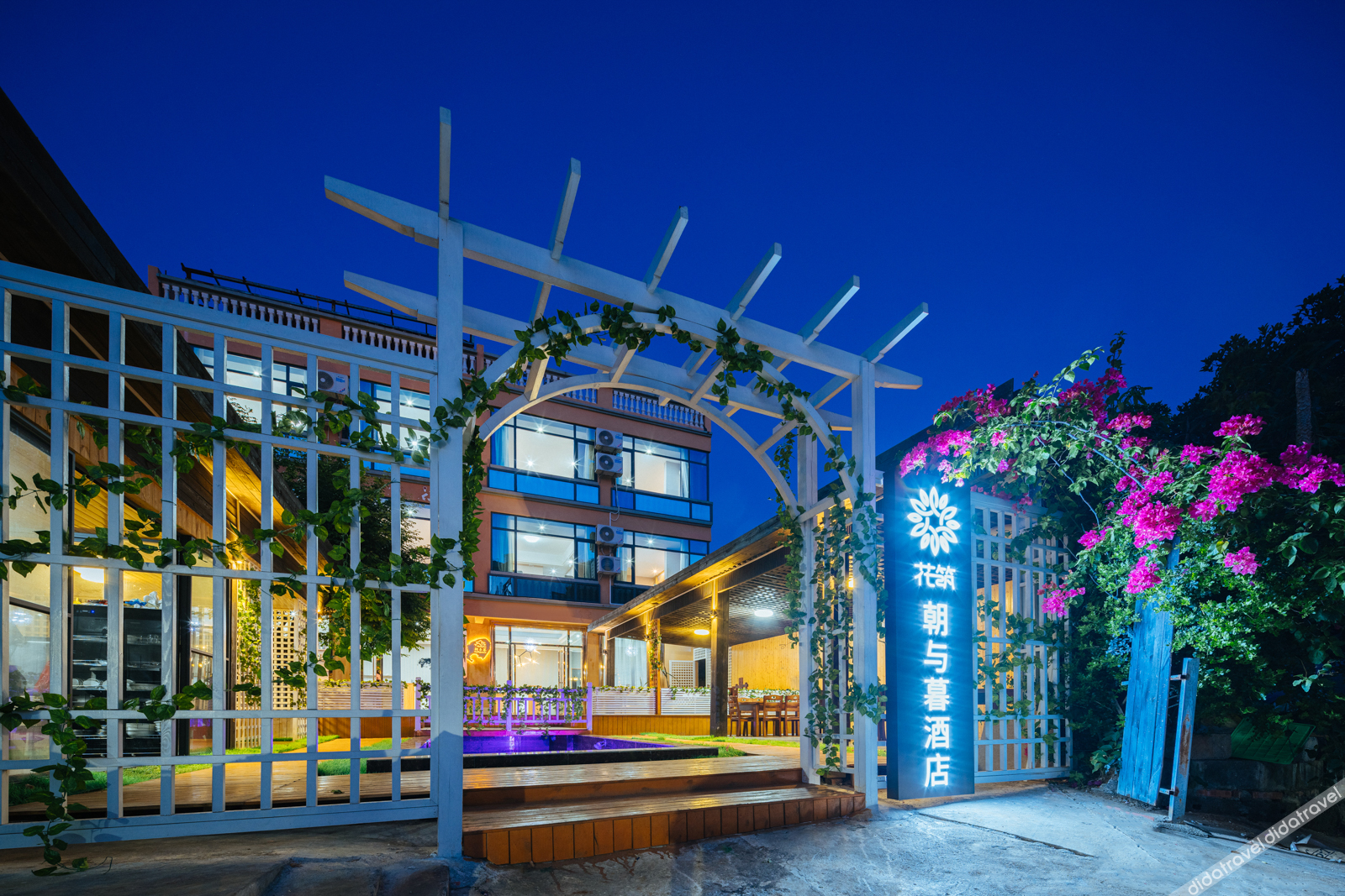 Floral Hotel · Weizhou Island Dynasty and Dusk hotel 3*