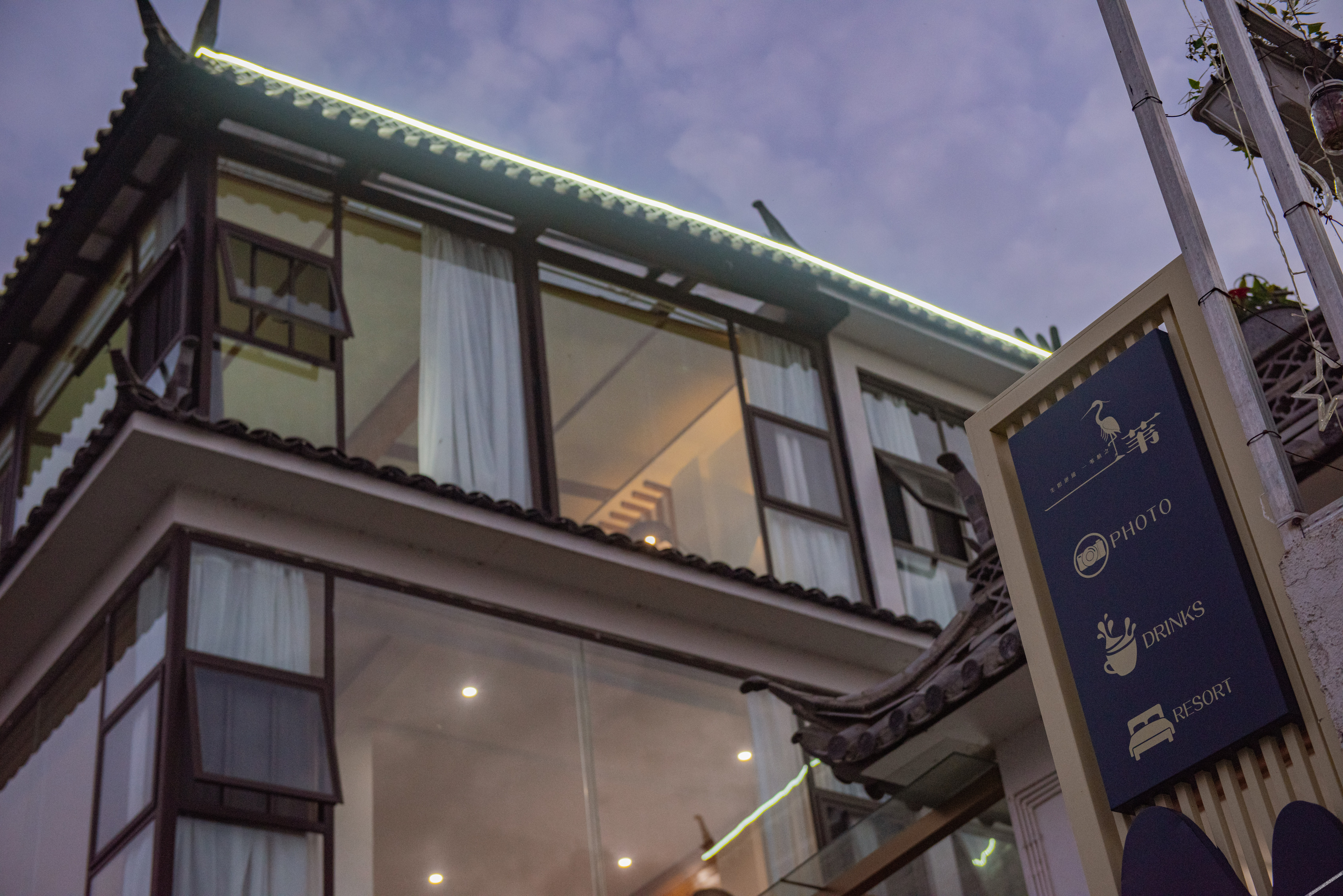 Floral Hotel·1Wei Hotel 3*