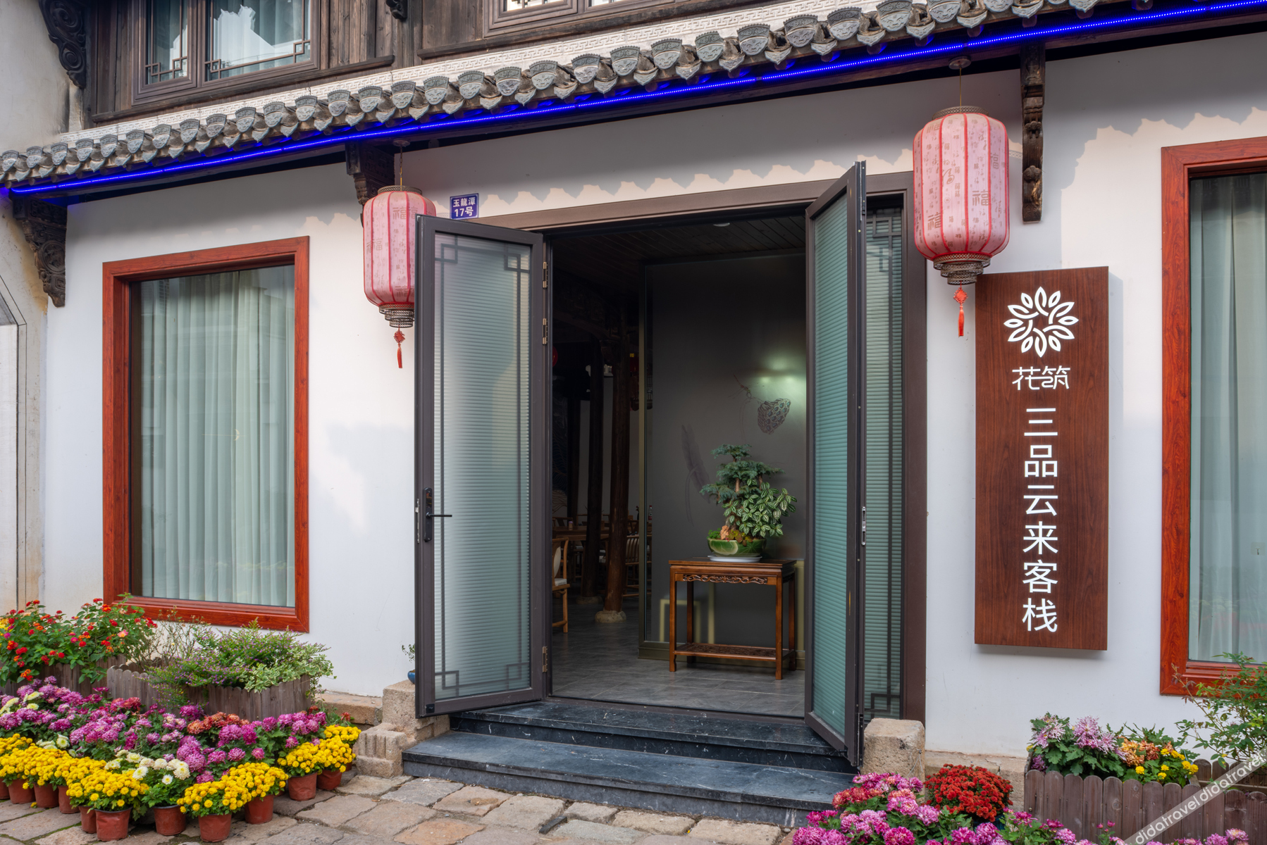 Floral Hotel·Yixing Sanpin cloud Hotel 3*
