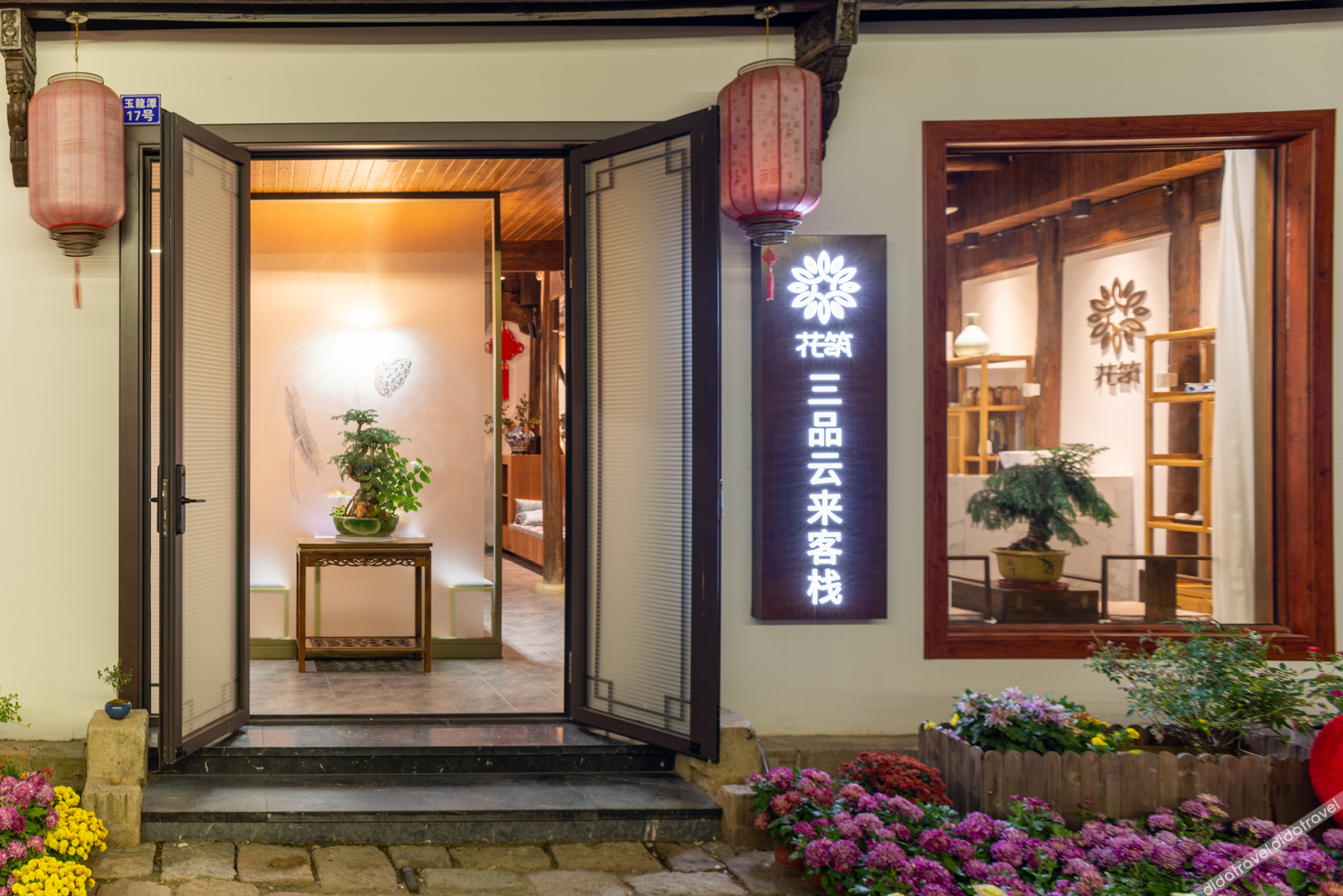 Floral Hotel·Yixing Sanpin cloud Hotel 3*