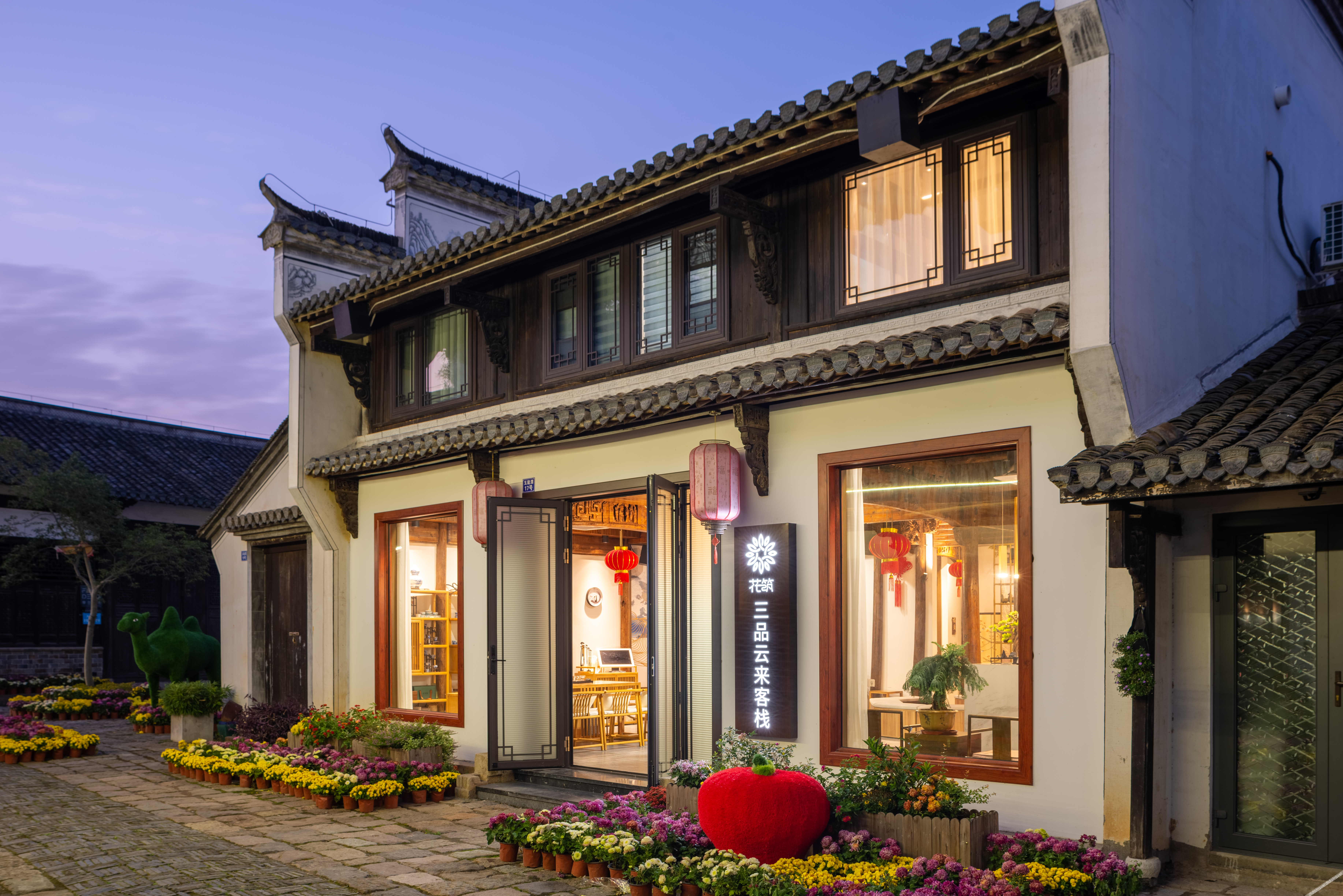 Floral Hotel·Yixing Sanpin cloud Hotel 3*