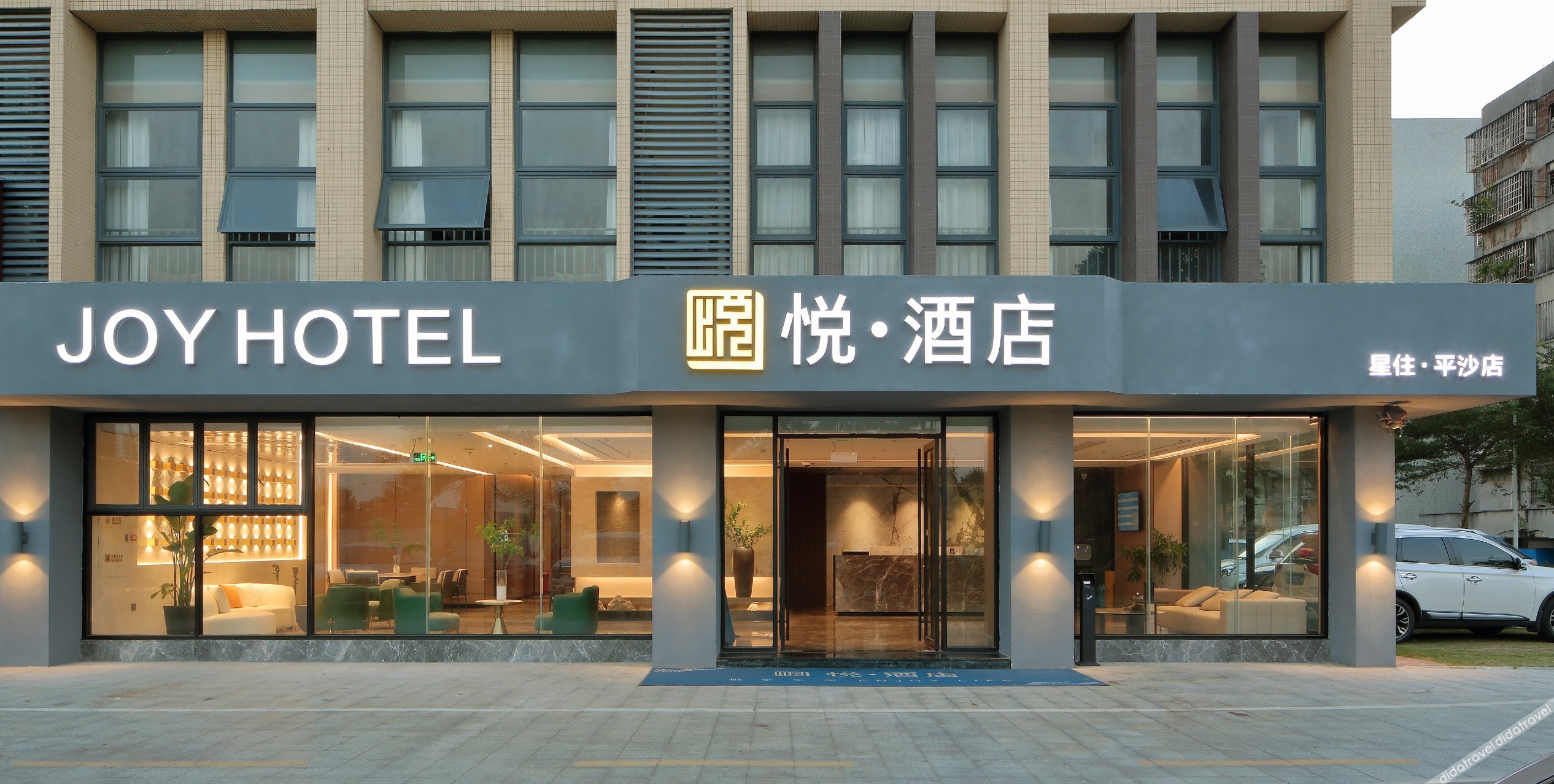 Hyatt Hotel (Zhuhai Pingsha Haiquanwan store) 3*