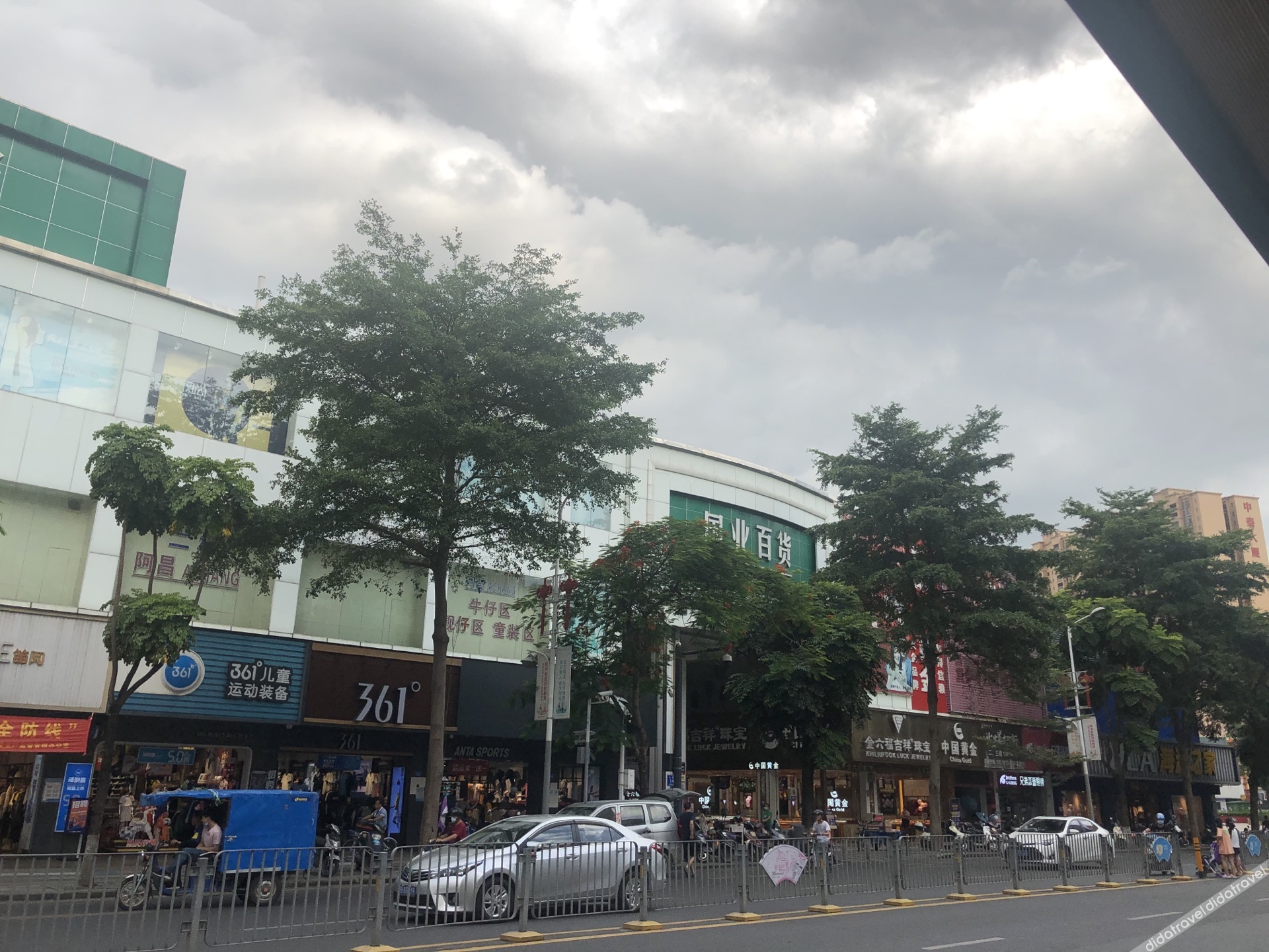 198 Boutique Hotel (Shenzhen Gongming Plaza Subway Station Daqianli Branch) 2*