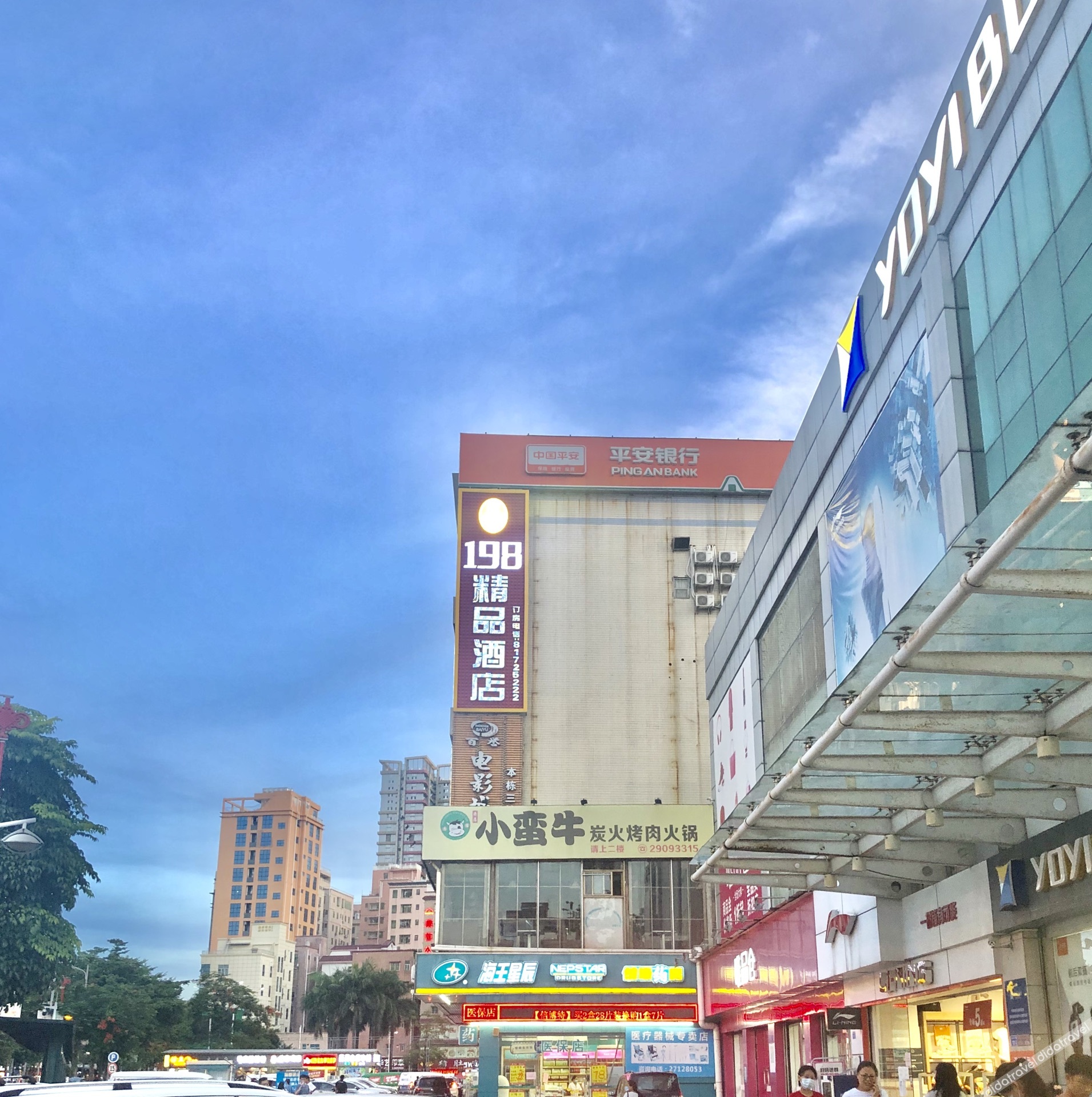 198 Boutique Hotel (Shenzhen Gongming Plaza Subway Station Daqianli Branch) 2*