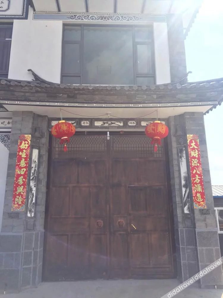 Huashigou Inn 2*
