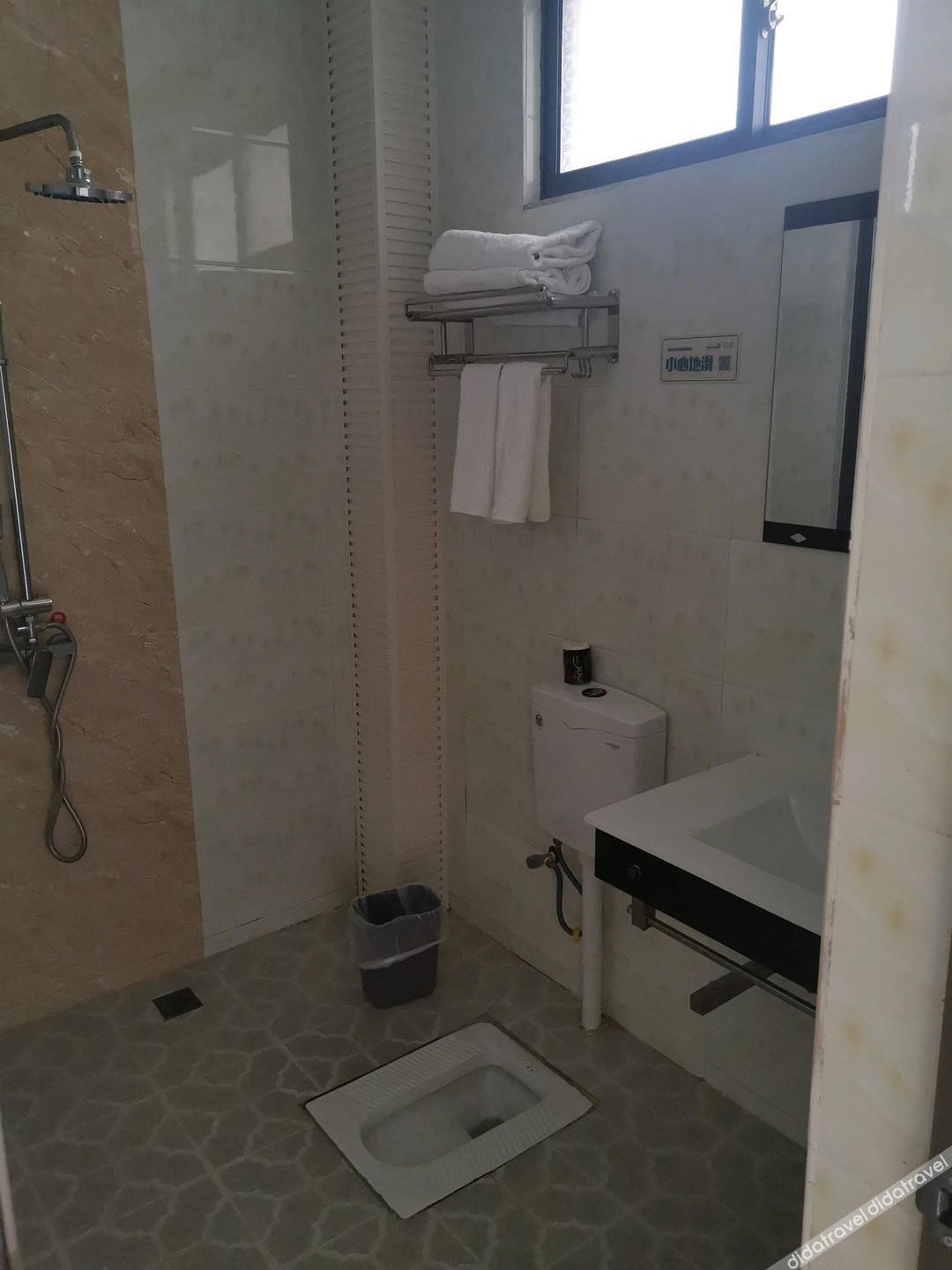 Huashigou Inn 2*