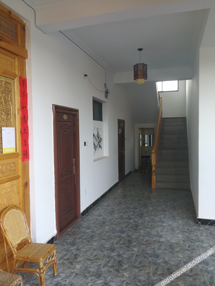 Huashigou Inn 2*