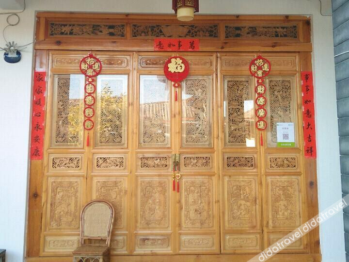 Huashigou Inn 2*
